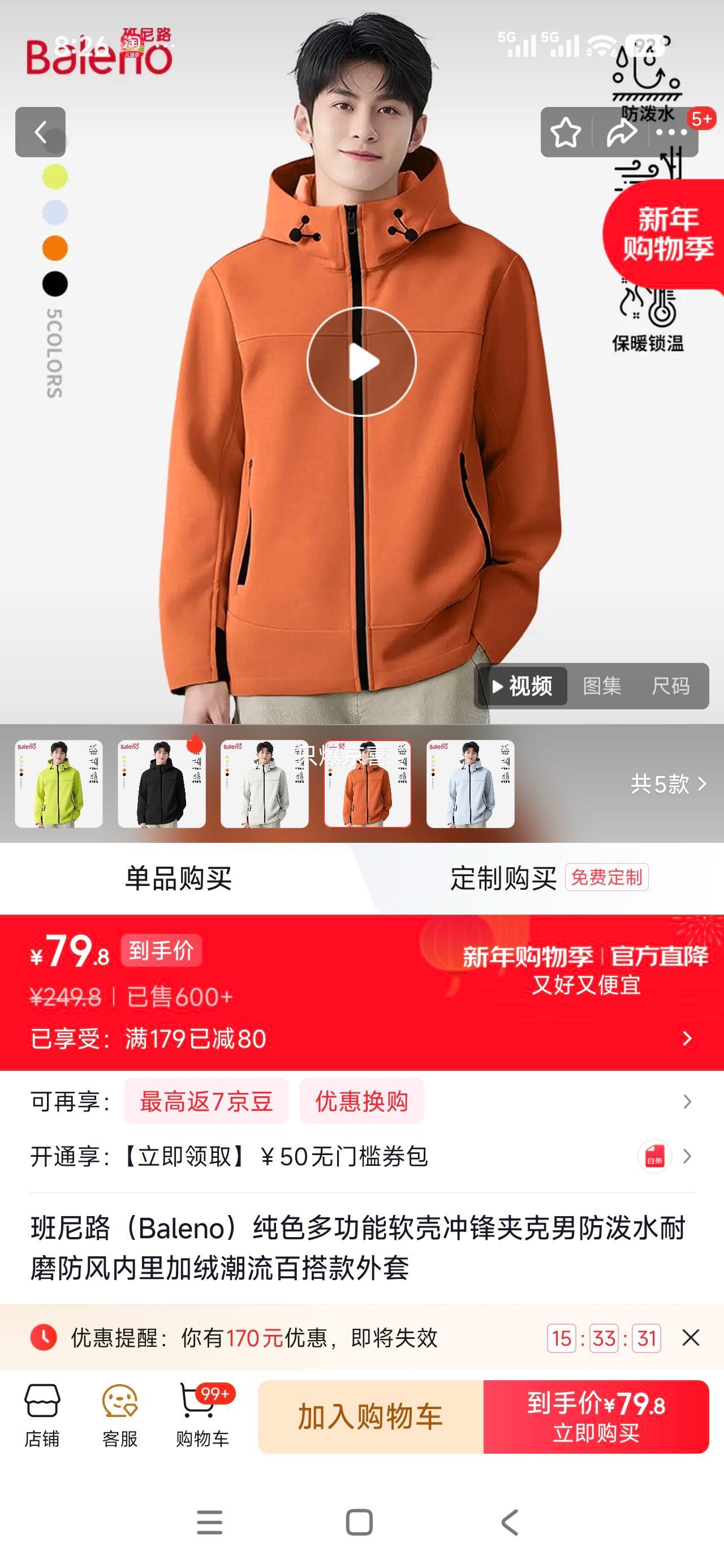 ����· ��ɫ�๦�����ǳ��п��� ����ˮ����������� ��ɫ 2XL�Ż�֤��