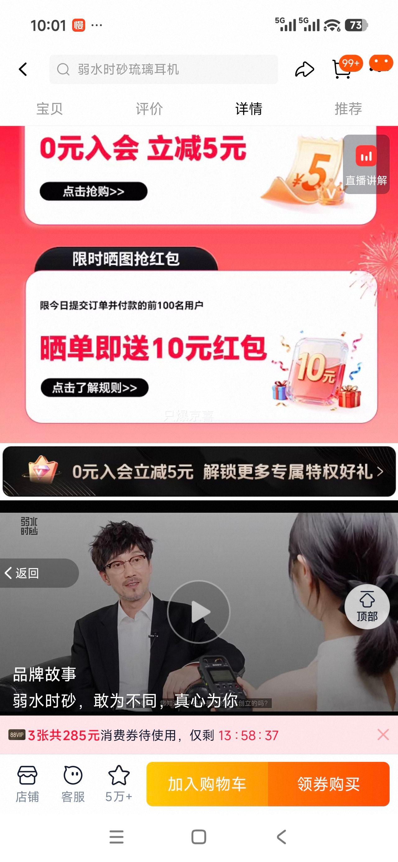 ��ˮʱɰ ����Ultra �����߽����������� ���ʽHiFi���� 54ms���ӳ� 40h���� ǳ�ư��Ż�֤��