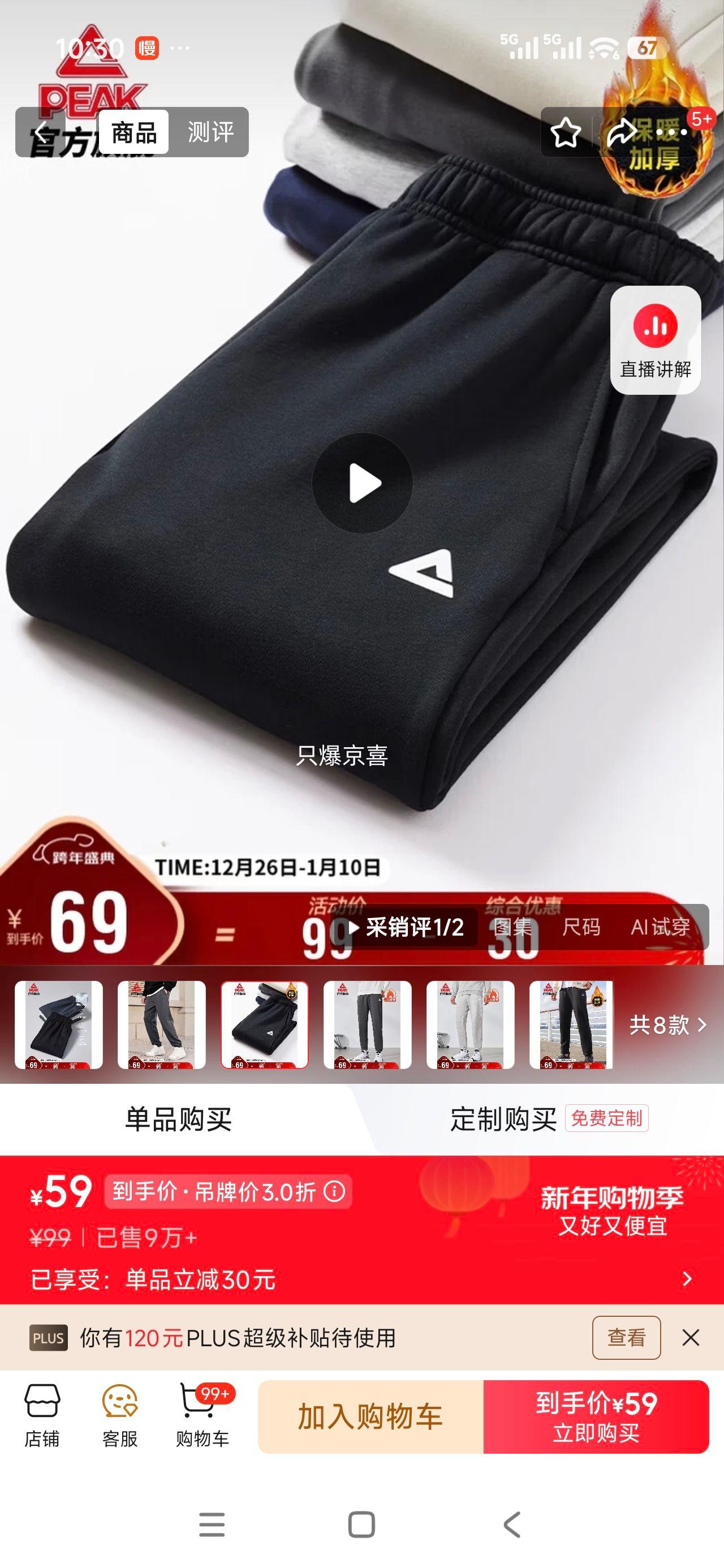 ƥ�� ���＾���ޱ�ů��֯���ų��� DF334007 �������������Ż�֤��