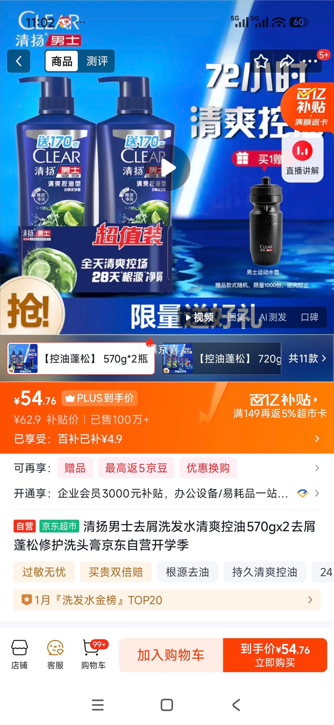 ���� ��ʿȥмϴ��ˮ ��ˬ���� 570gx2 �����޻� ������Ӫ ��ѧ���Ż�֤��