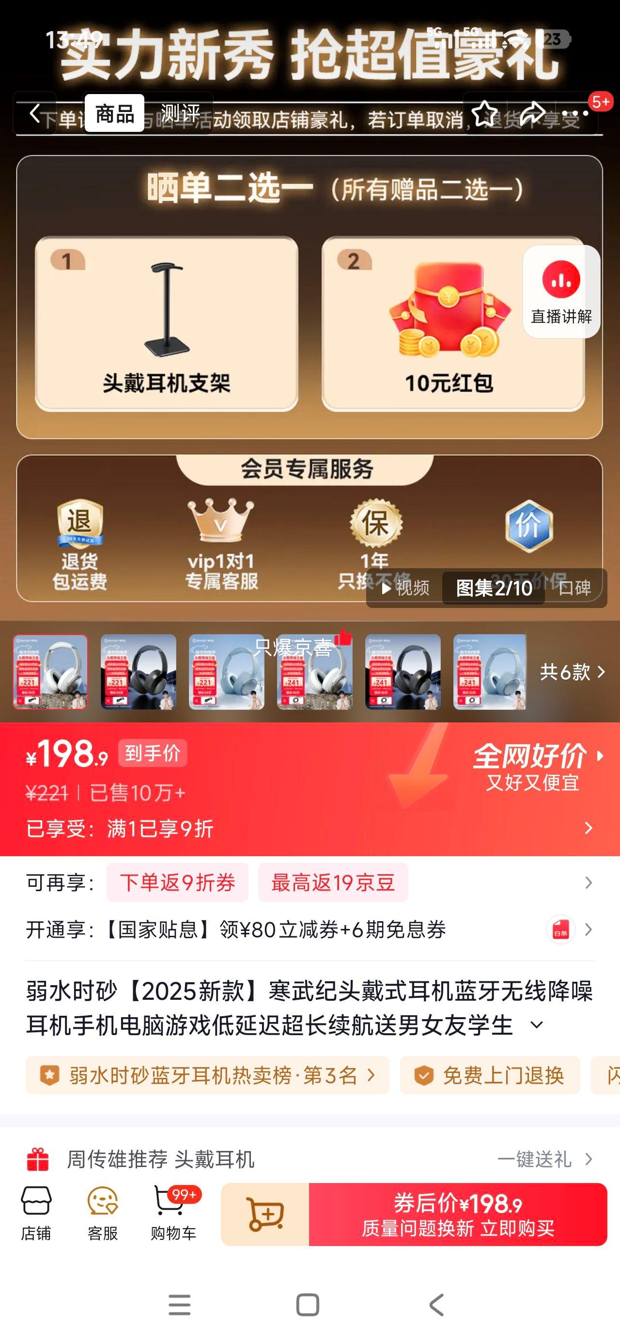 ��ˮʱɰ ����� �������� ��ɴ���Ż�֤��