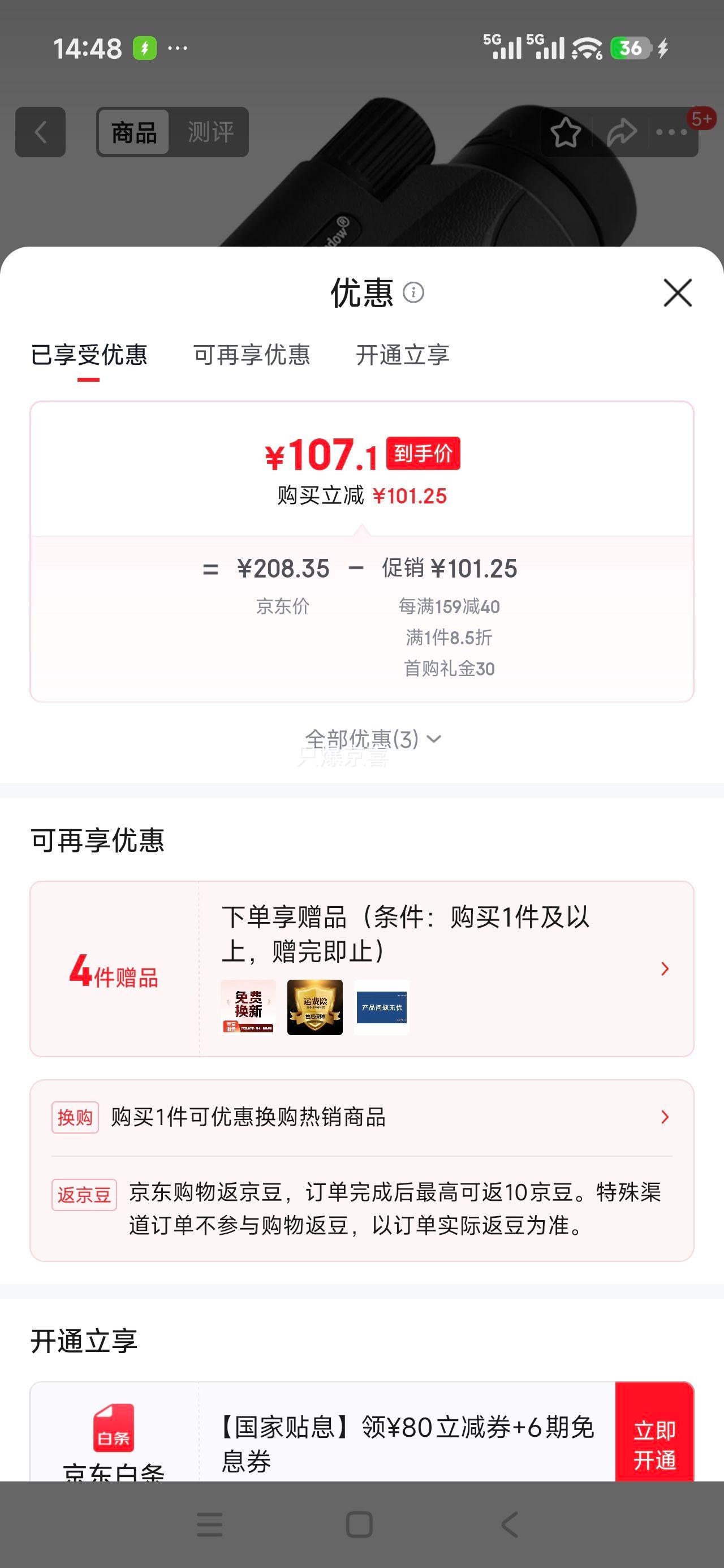 �촰 10X50 ��Ͳ��Զ�� ����߱� ����ҹ�� ���˻���רҵ���Ż�֤��