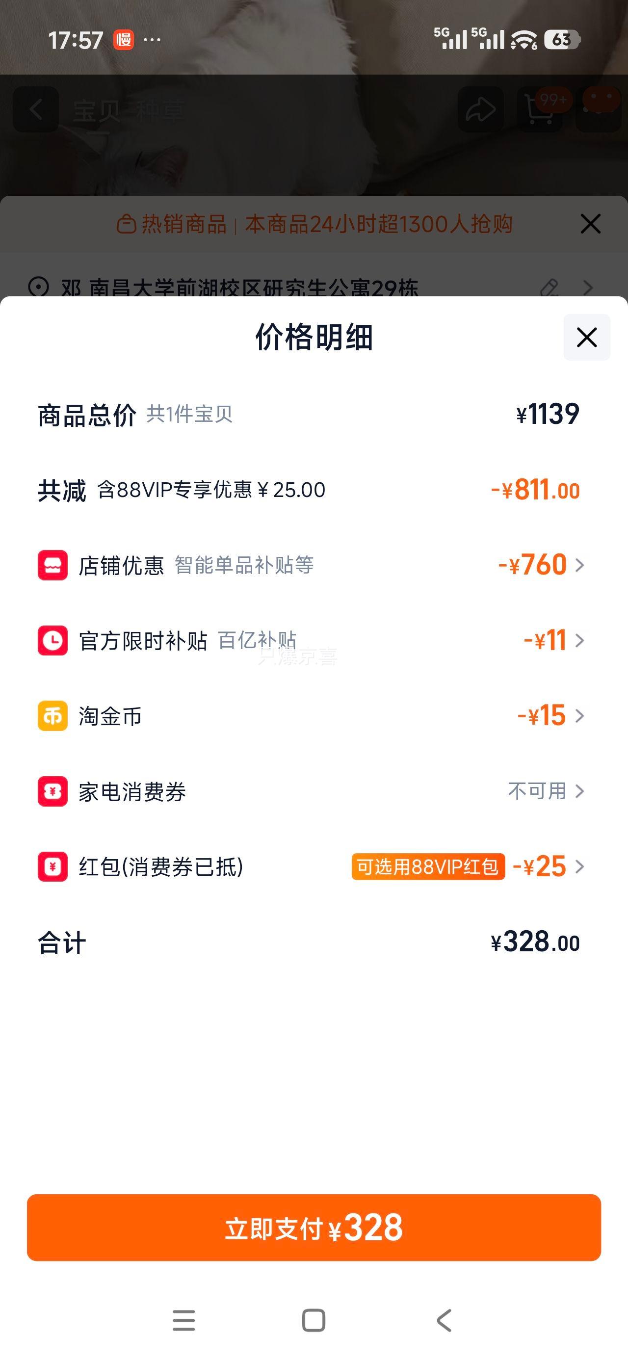 UWANT ���������Ǵ��ϼ��������� ��� CM2306�Ż�֤��