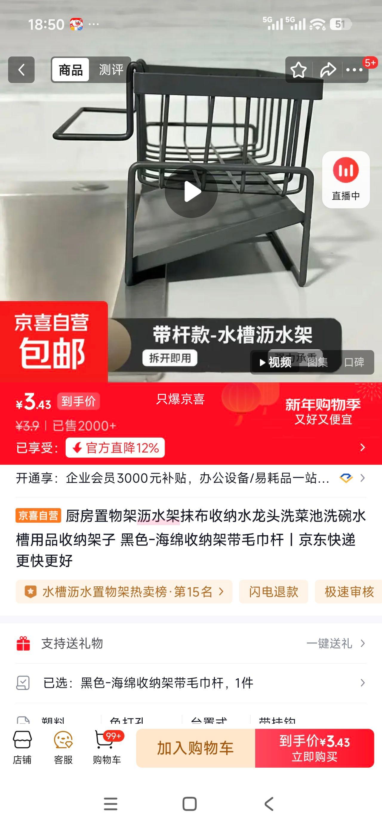 ��ɫ �������ɼ� ��ë���� ����ˮ����ˮ�� Ĩ������ ϴ���������Ż�֤��