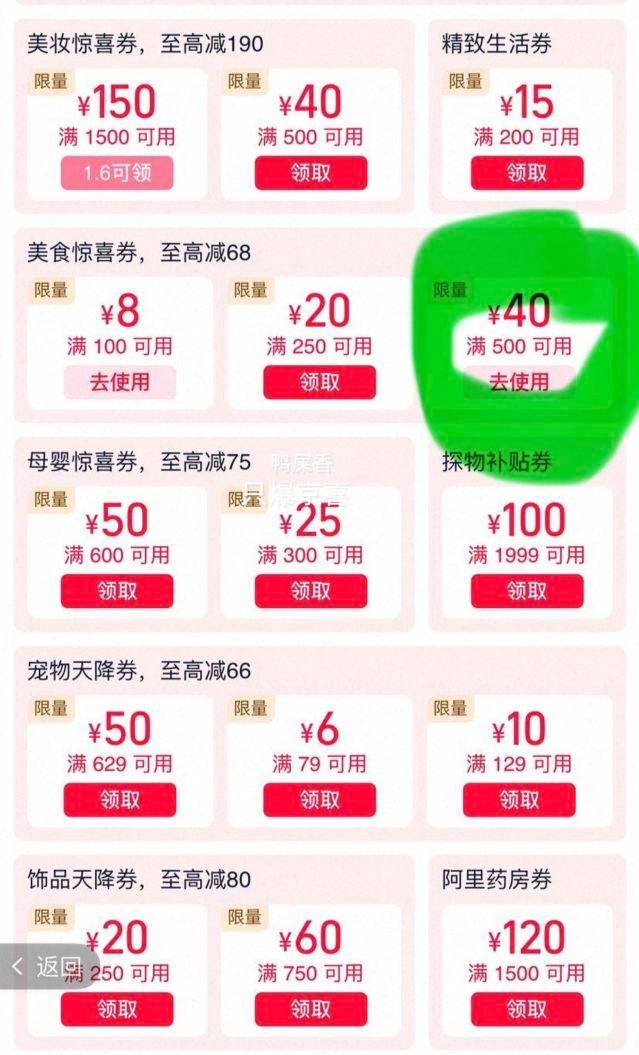 ��ͷ�� CLUB ���ذ����� ҫ����ذ� 1L�Ż�֤��