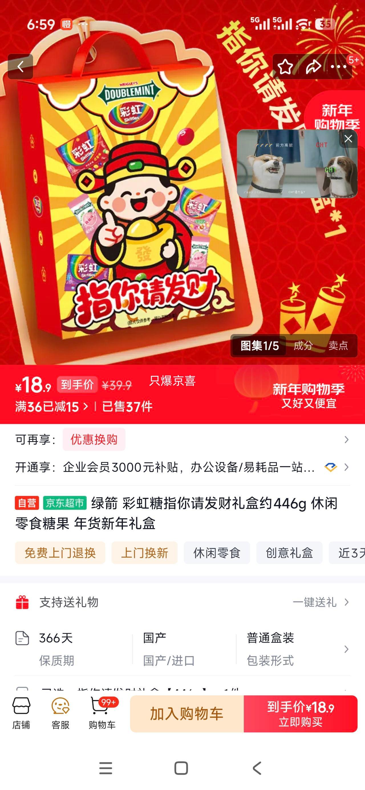 �̼� �ʺ���ָ���뷢����� Լ446g ������ʳ�ǹ� �����������Ż�֤��