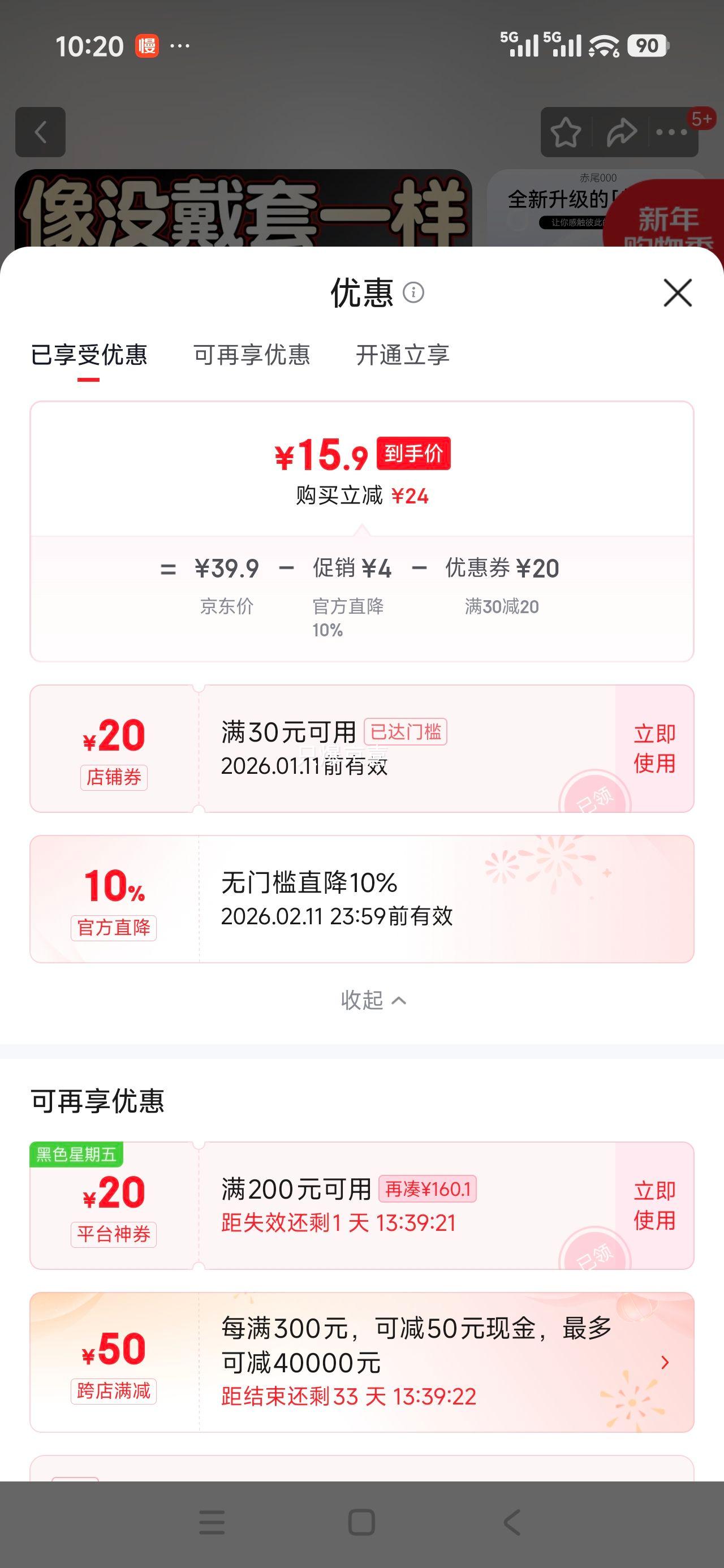 ��β 000���׸г��������� �������� 7ֻ+��б�7ֻ ��14ֻ�Ż�֤��