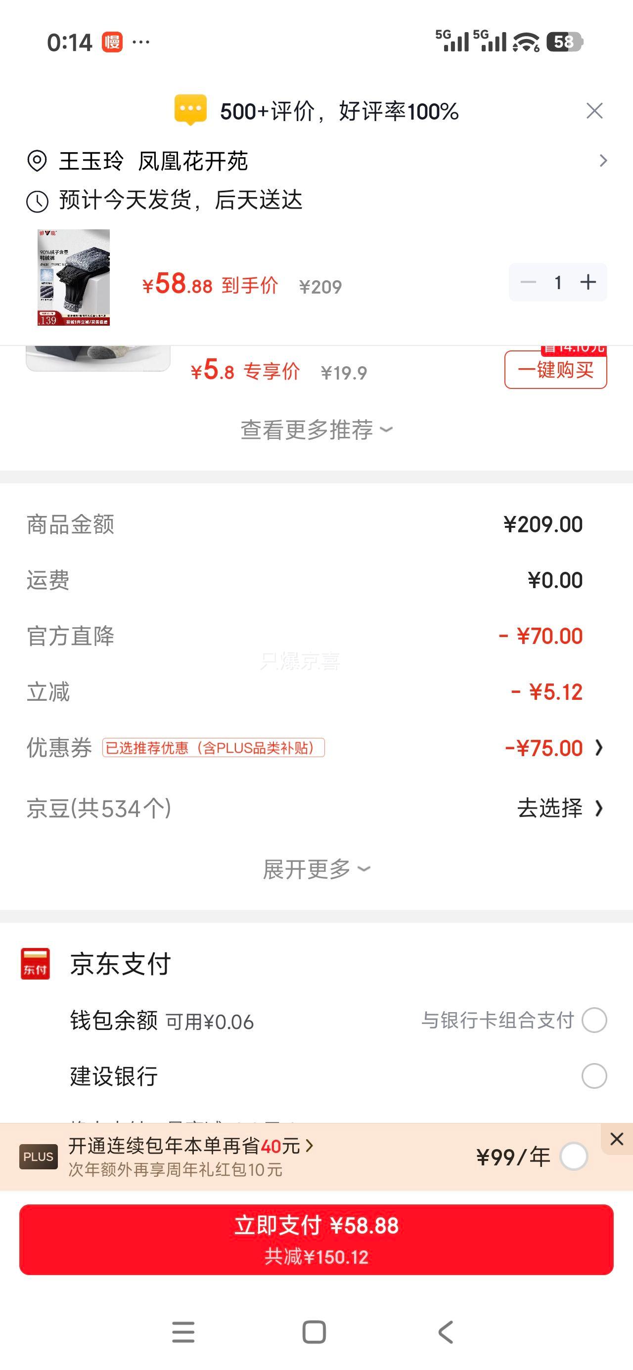 ��¹ ���޿��� 2025�ﶬ���¿� �Ӻ���籣ůֱͲѼ�޿� ��ɫ XL�Ƽ�130-145���Ż�֤��