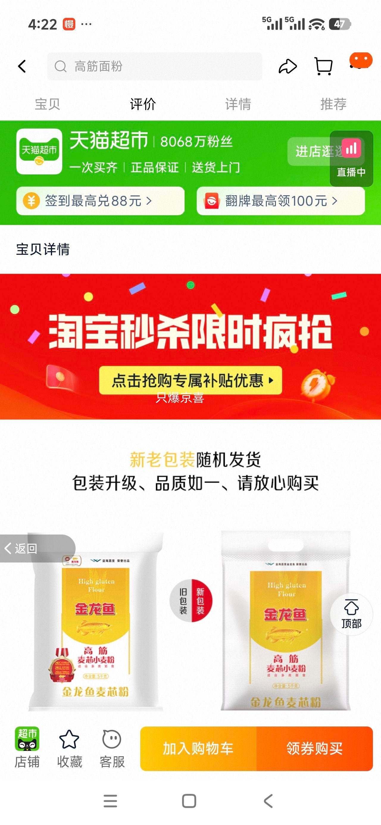 �ٽ��ۣ������� �߽���оС��� 5kg ��ͷ��������ר���Ż�֤��