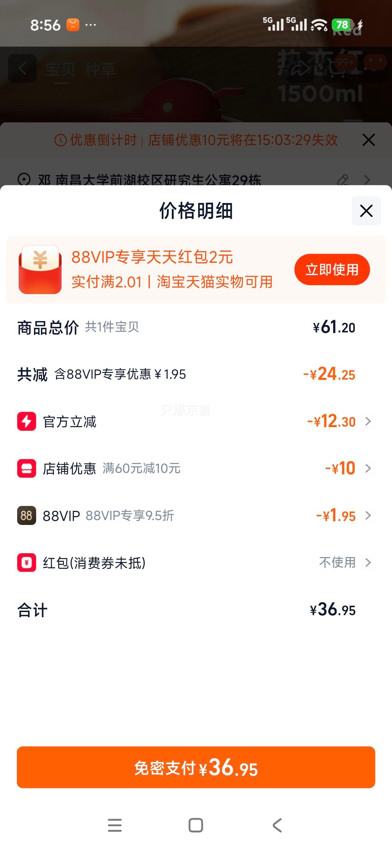 ������ ���º� ���ô�����ůˮ�� ��ˮƿ 2025�¿��Ż�֤��