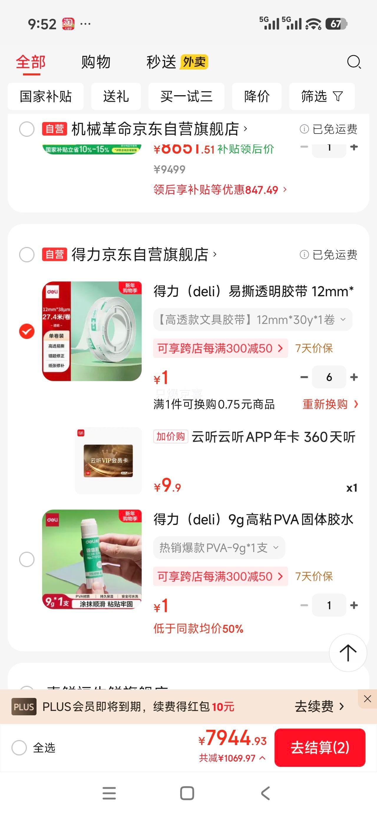 ���� ����APP�꿨 360�����齲�� ������ ���Ҵ�ʦ ����㲥������̨��Ƶ�ͻ��� �ڹ�ר���Ż�֤��