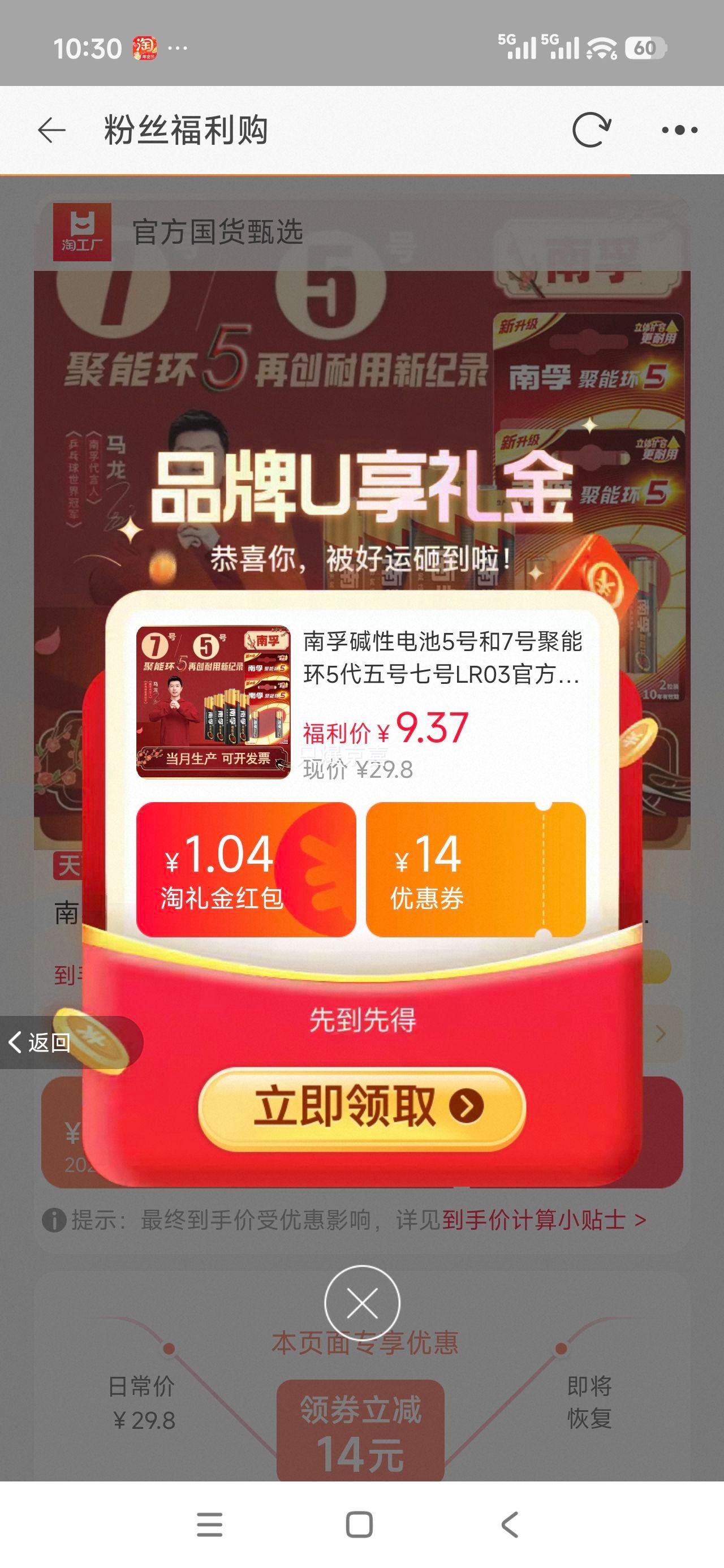 �콵������� ���ܻ�5�� ���Ե�� 5��/7�� 8�� �ٷ��콢��Ʒ  �Ż�֤��