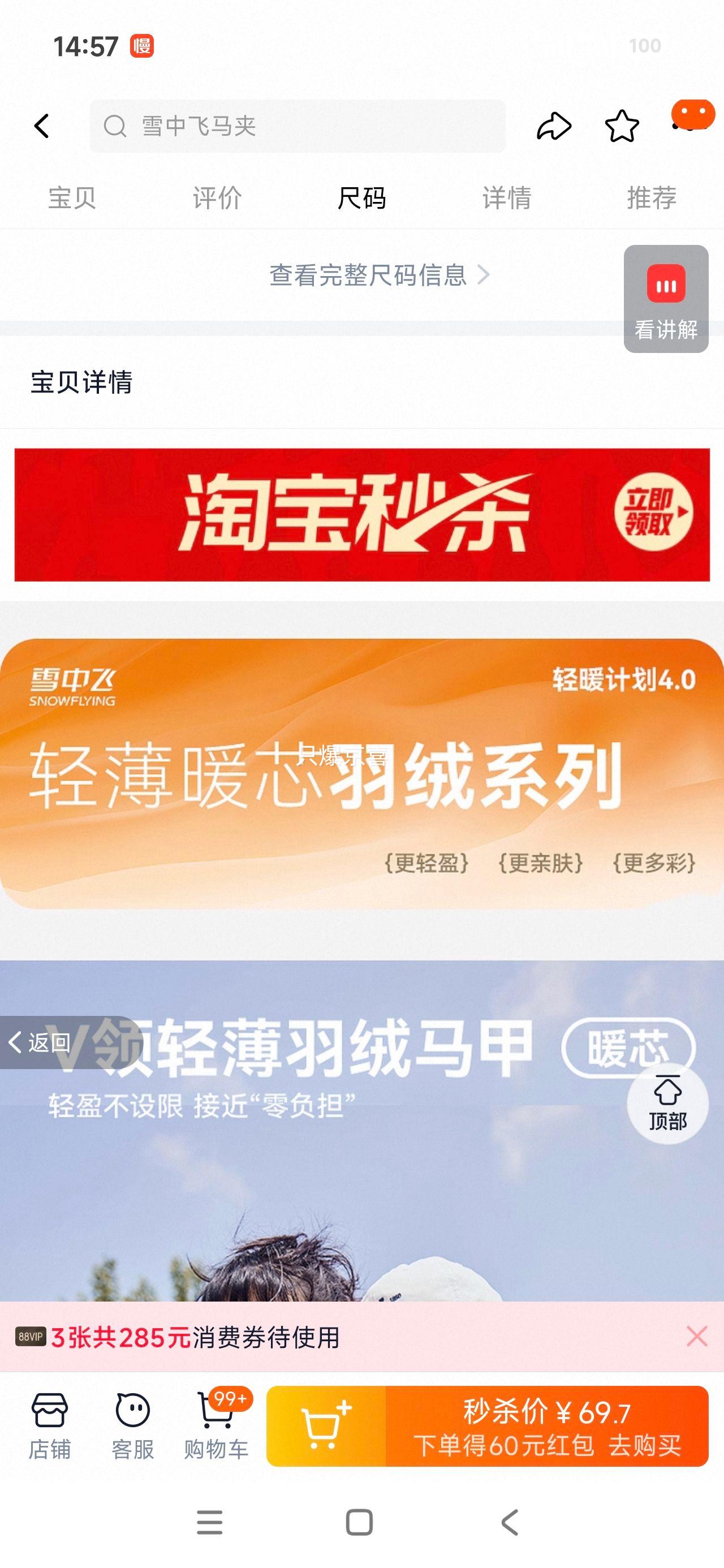 �콵���ѩ�з�  Ůʿ�ᱡ�������� СV���ڴ� ����ʱ���ഺ�Ż�֤��