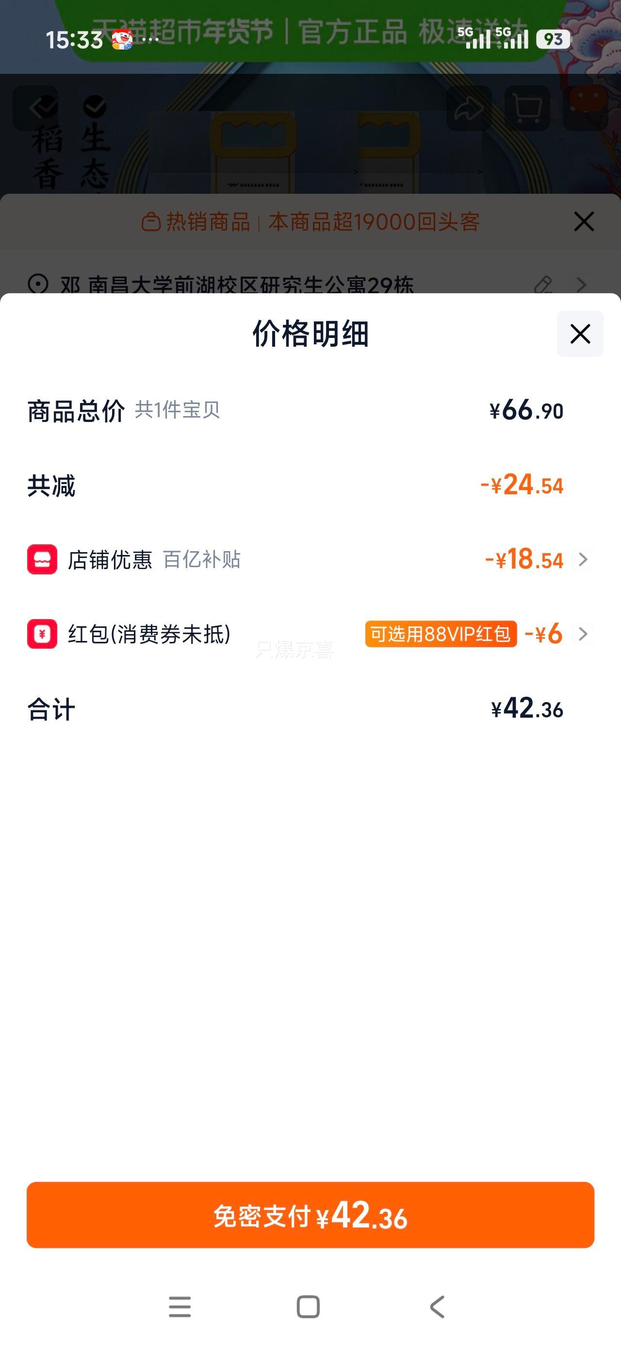 �ٽ��ۣ������� ��ѡ���㹱�� �������� 10kg�Ż�֤��