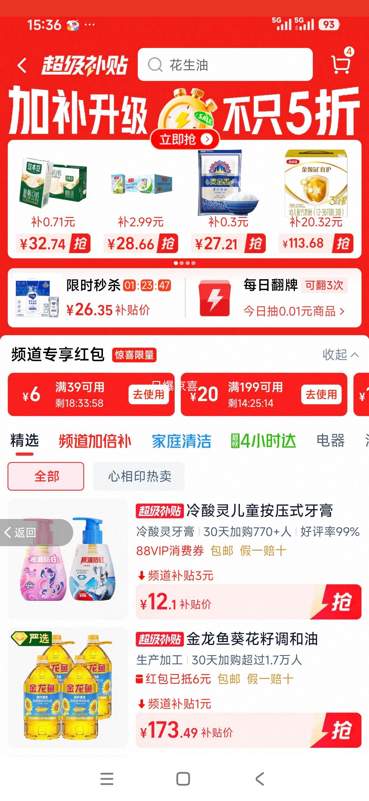 �ٽ��ۣ������� ��ѡ���㹱�� �������� 10kg�Ż�֤��