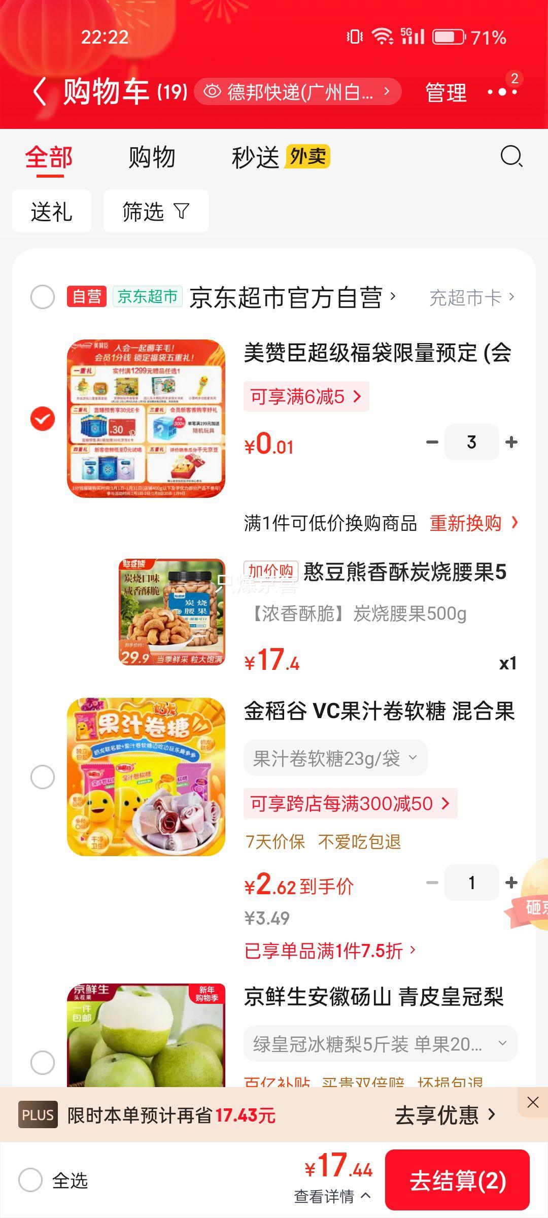 ������ ����̿������ 500g/��װ ��������ɹ�������ʳ��������Ż�֤��