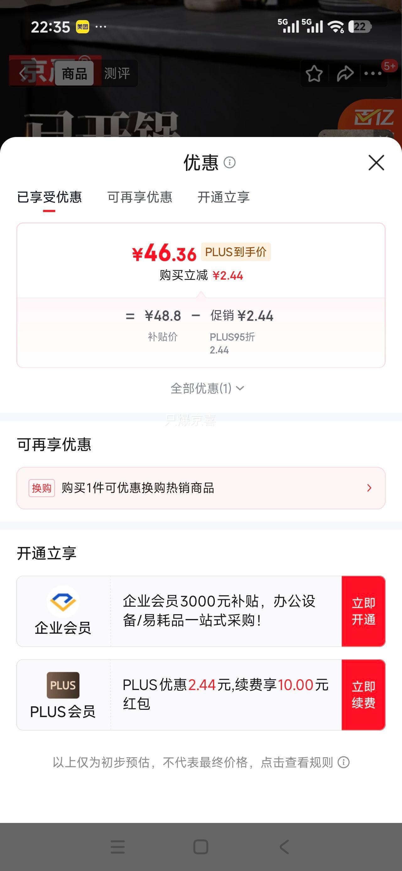 �������� ���𳴹� ������ʽ��Ϳ�㾫����ճ���˹� 30cm Բ��ȼ��ר�� ���� ���ο��������Ż�֤��