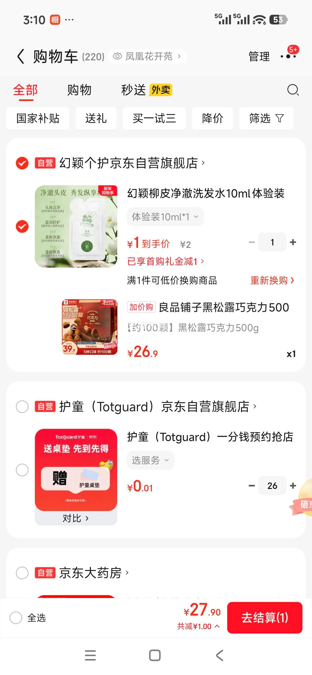 ��Ʒ���� ����¶�ɿ��� 500g ���ɿ�֬ ��Ů�� ϲ�� ��� ���������Ż�֤��