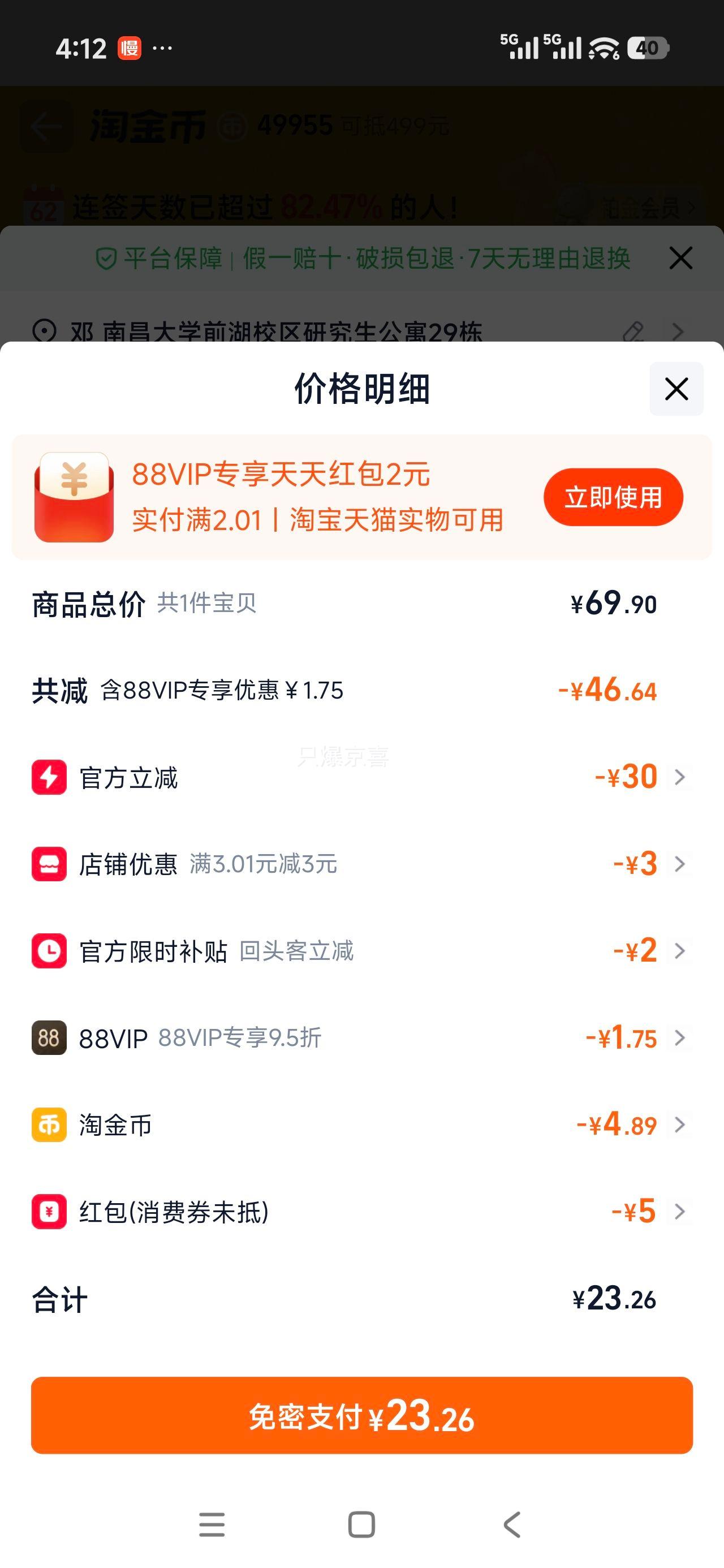 ��� Wiggle����ʪ��ֽ 80Ƭ5�� �Ӻ�ҽ���� ������ͬ���Ż�֤��