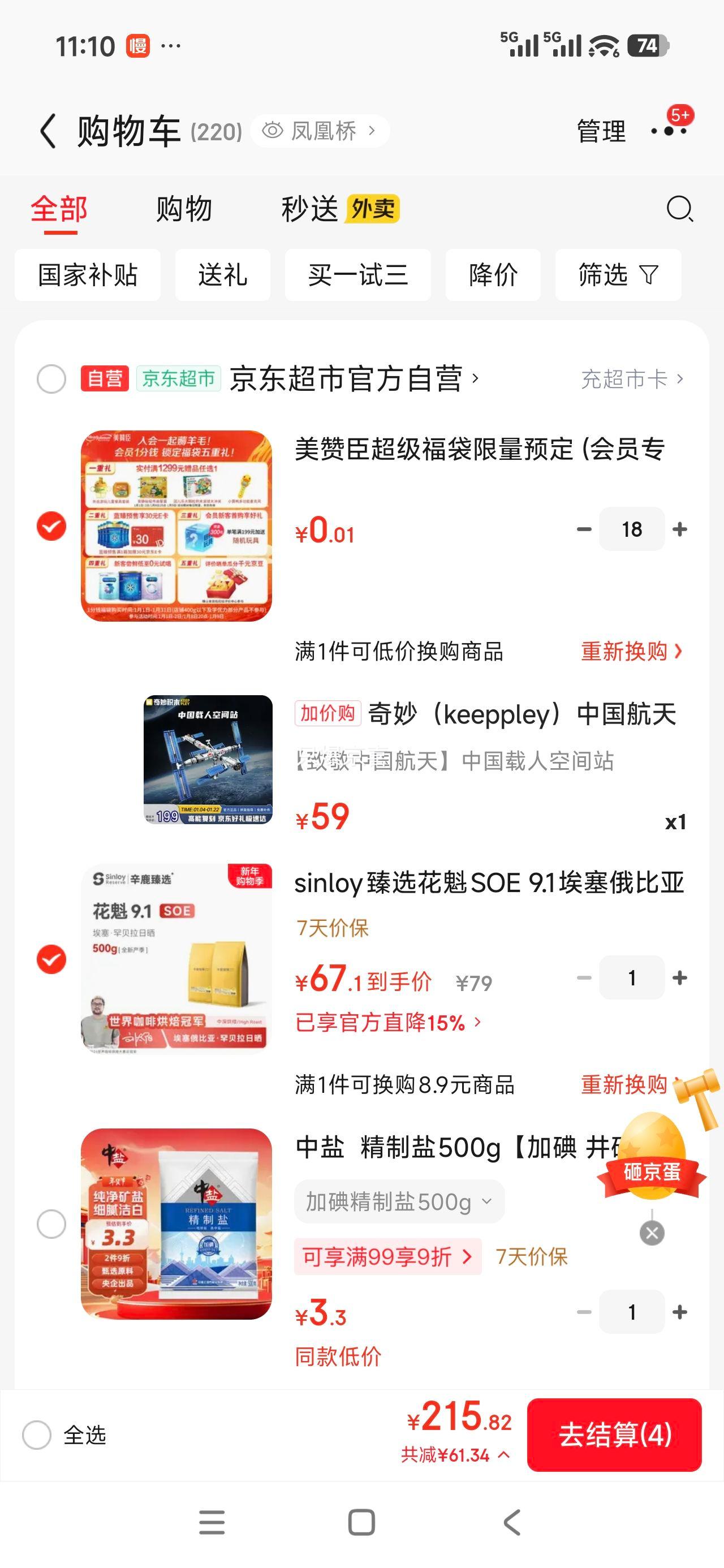 ���keeppley���й�����ϵ�����˿ռ�վƴװģ�ͻ�ľ��� �к����������Ż�֤��