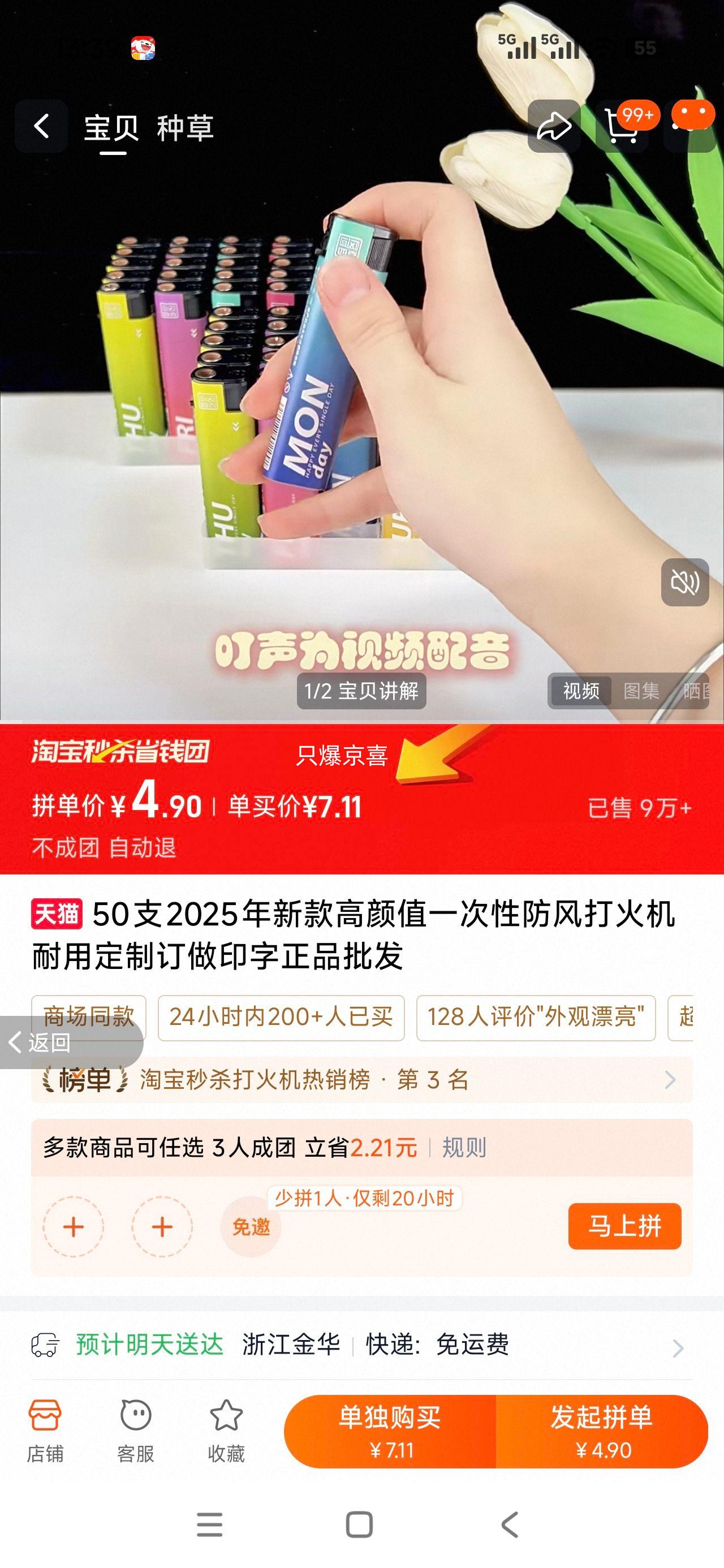 �ɿ��ַ������ 10֧�Ż�֤��