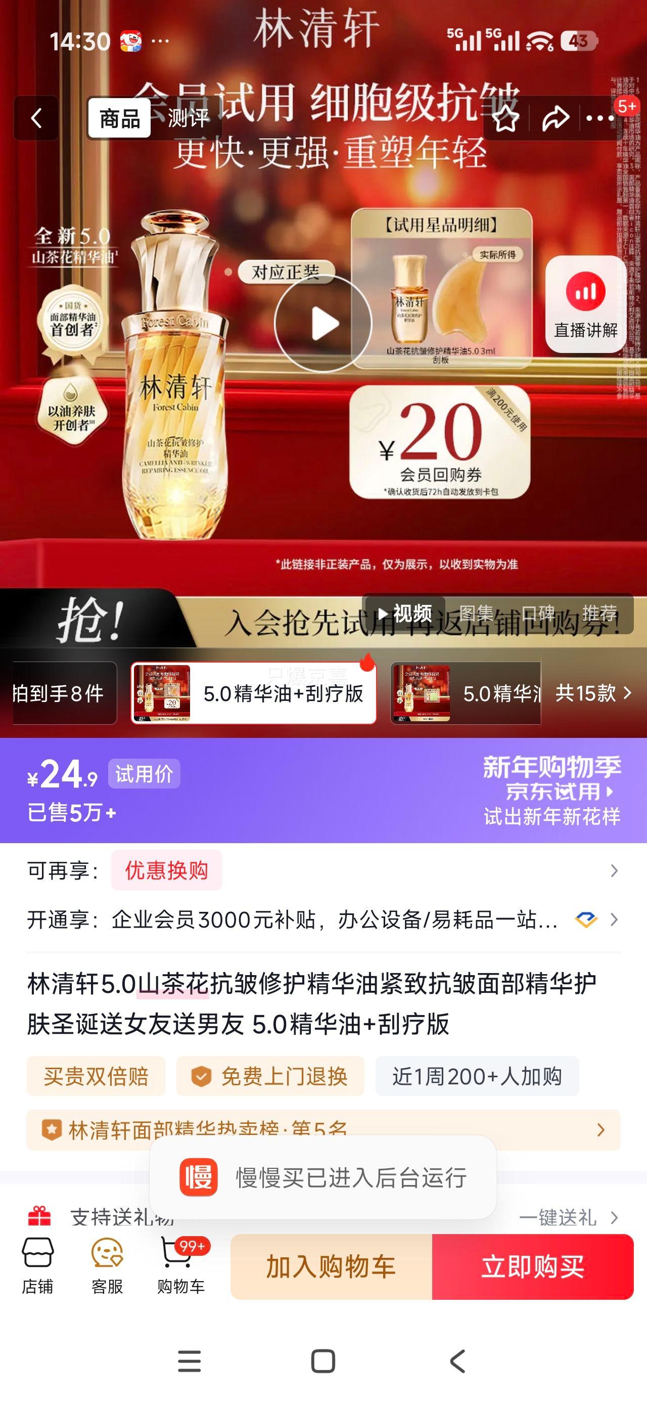 ������ 5.0ɽ�軨�����޻������� ���¿����沿���� ���ư��Ż�֤��