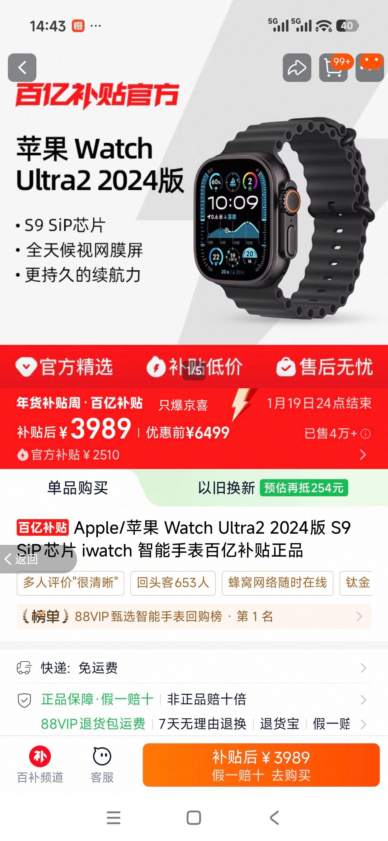 Apple Watch Ultra 2 49mm �����ֱ� ��ɫҰ���ػ�ʽ ���ѿ��Ż�֤��