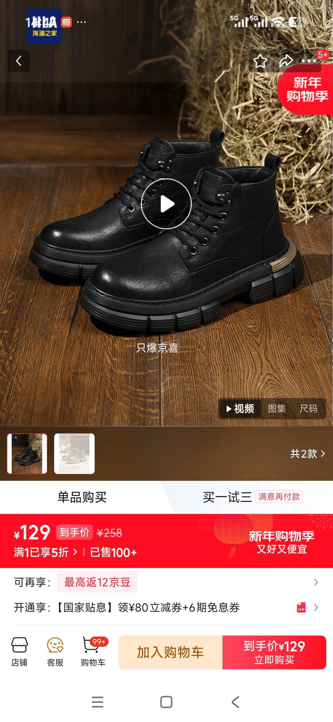 ����֮�� HLA ��Ь����ѥ ������ĥ��װѥ ��ɫ 41�Ż�֤��