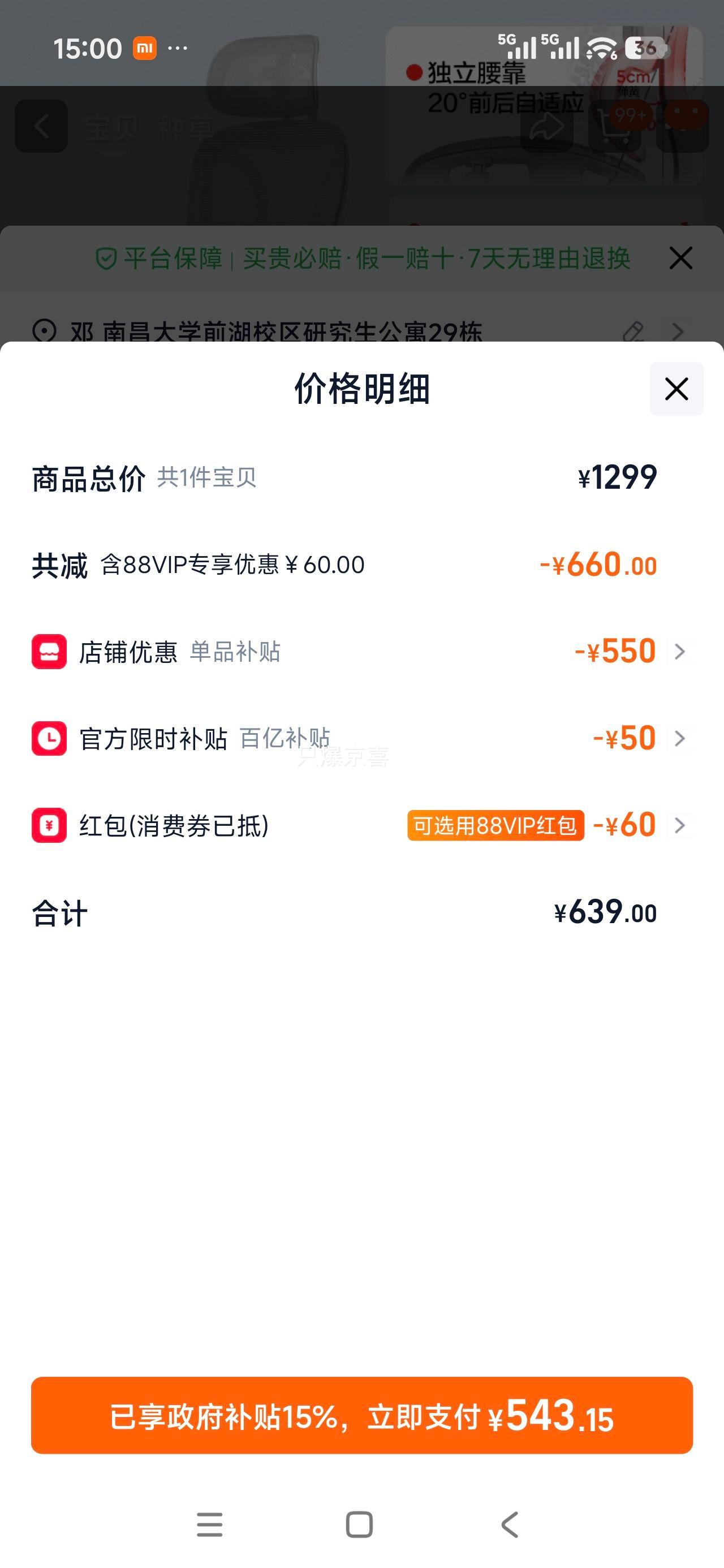 ������ѡ С����S9Pro+ ���幤ѧ�� ���ð칫�羺������ �������Ż�֤��