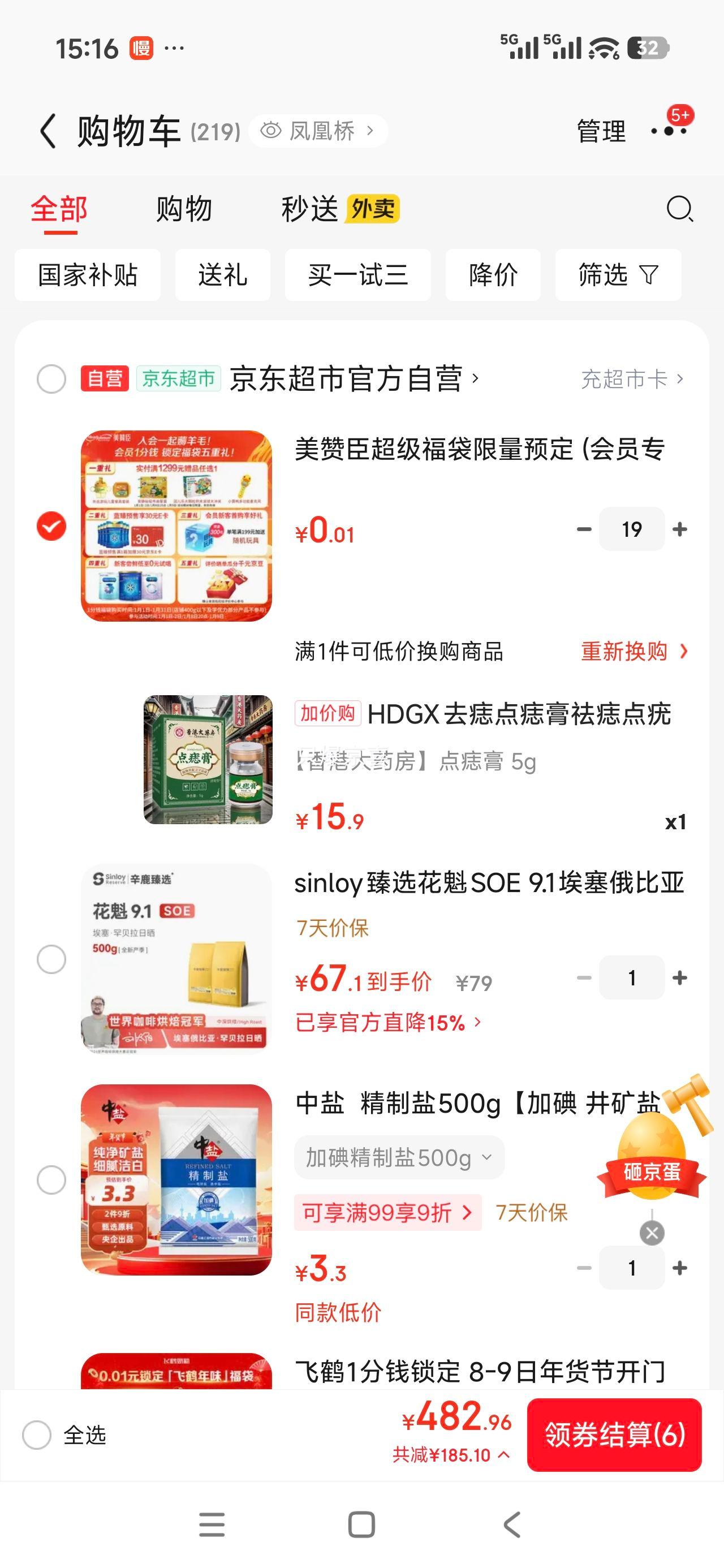 HDGX ȥ������ ������� ��Ʒר�� ��ʹ�޺� �����������Ż�֤��