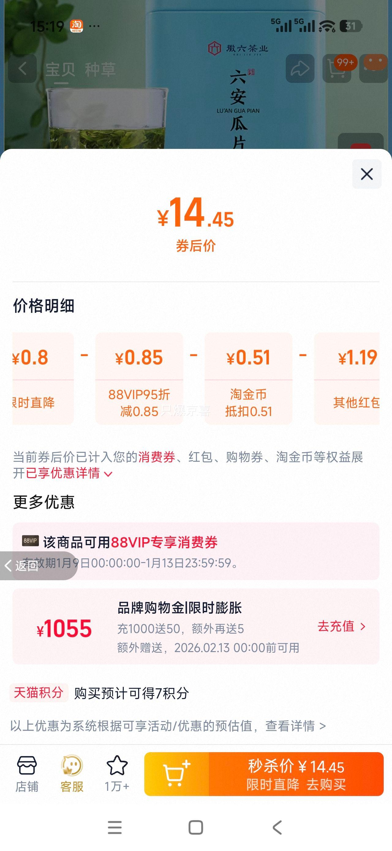 ���� ��ǰ�����̲� ������Ƭ �ֹ����� 100g�Ż�֤��