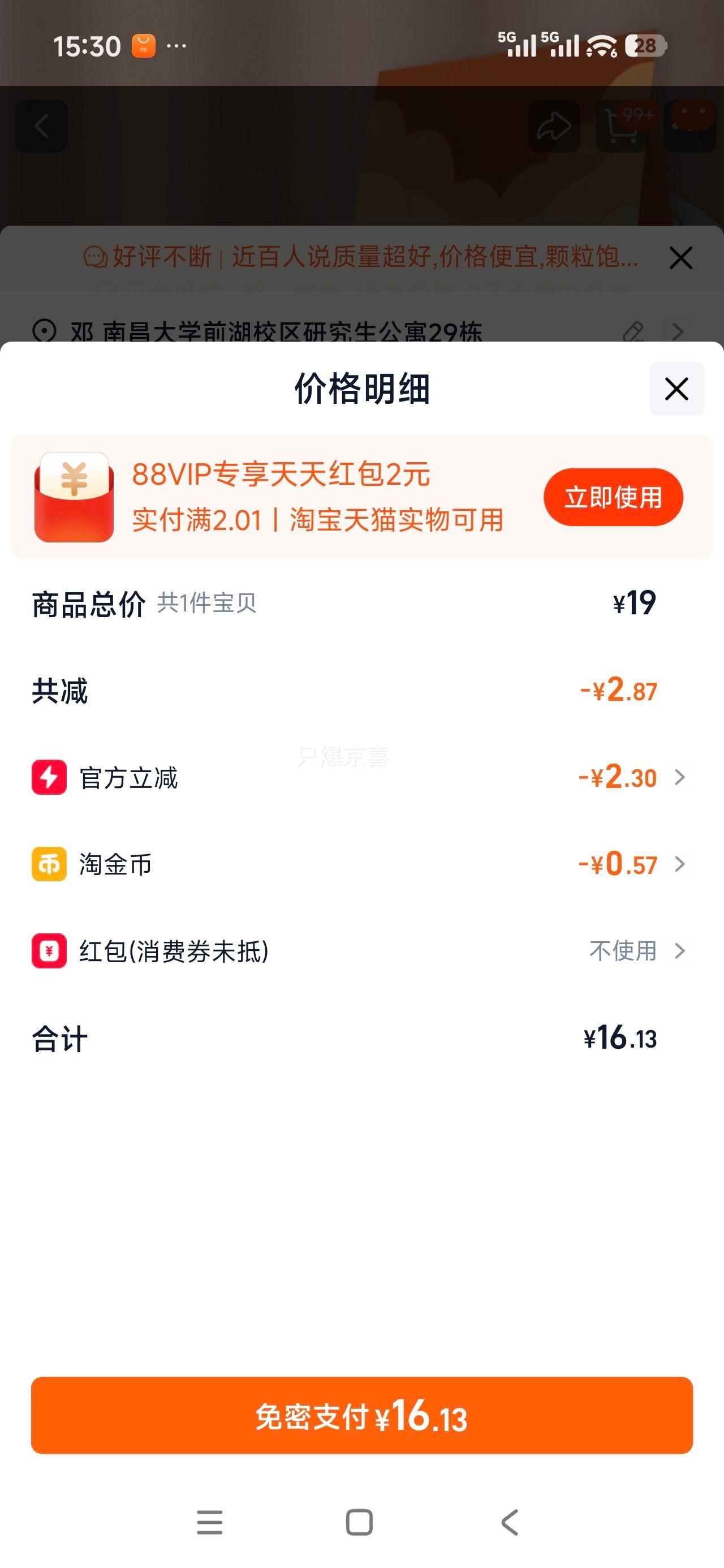 ��������� ���������ؼ� 250g ��ϴ����� �����ٷ��콢���Ż�֤��