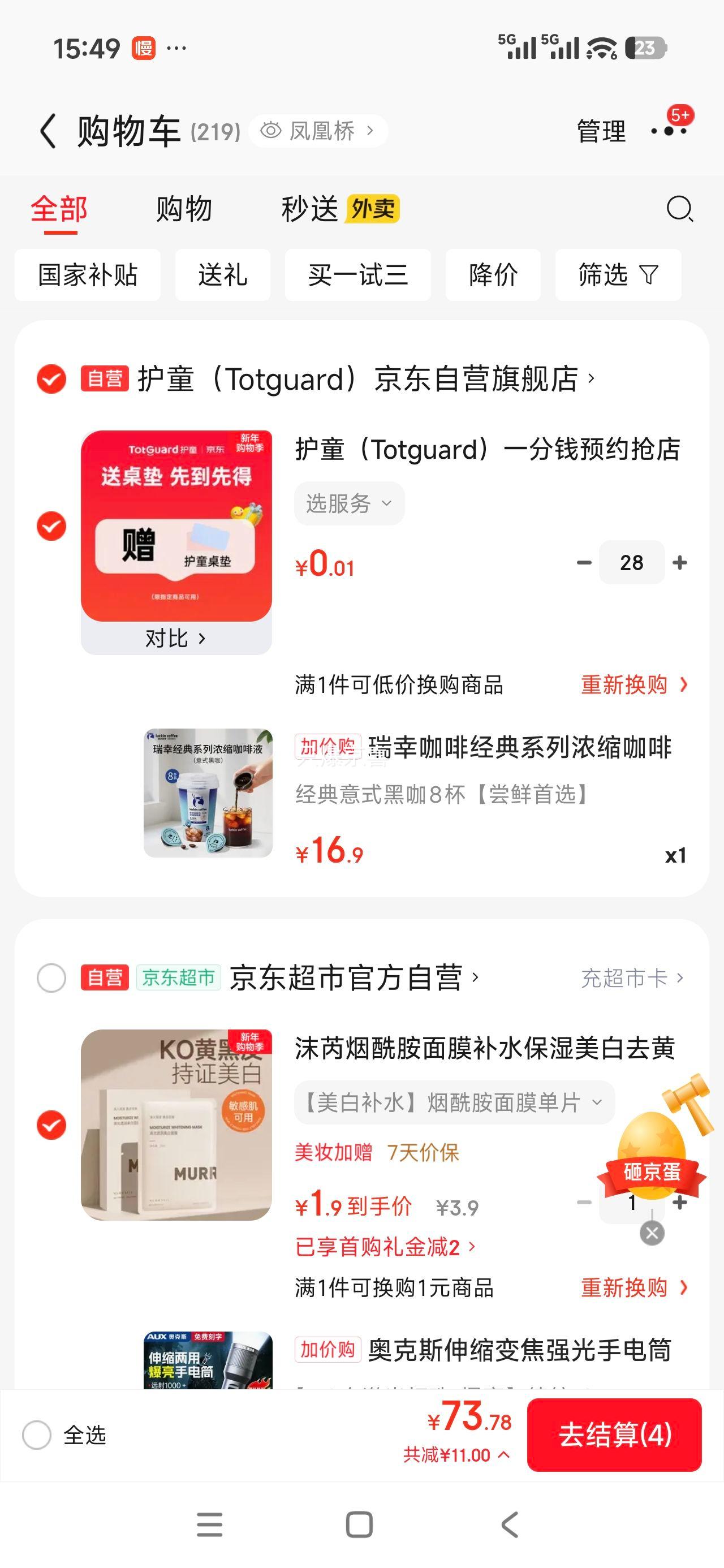 ���ҿ��� ����ϵ��Ũ������Һ ��ʽ�ڿ� 18mL*8��װ�Ż�֤��