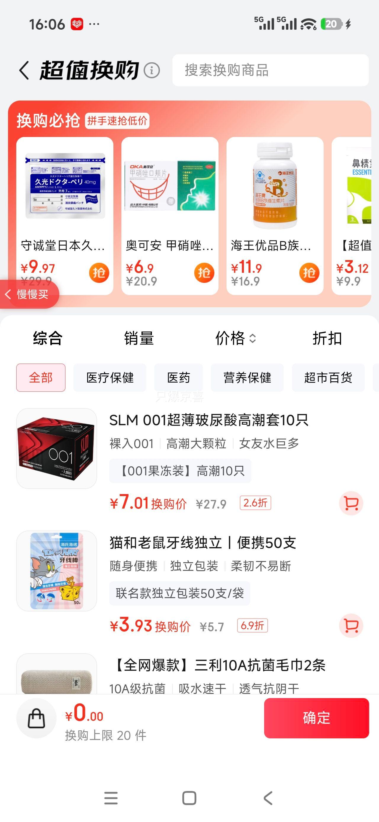 ������ 001 �߳������������ ���ó־ÿ��������ʱ��ȫ�� ��Ů�� ���˼�����Ʒ�Ż�֤��