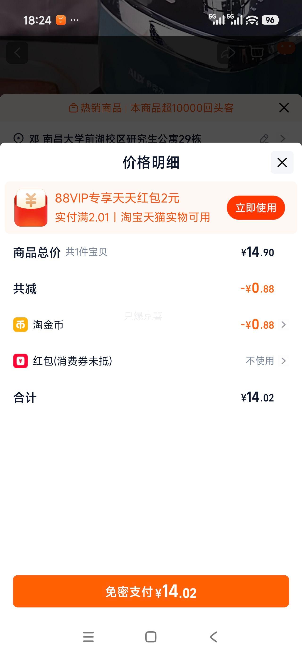 ����25�� ���ĺ��� С�� 2.8�� ����50-150g�Ż�֤��