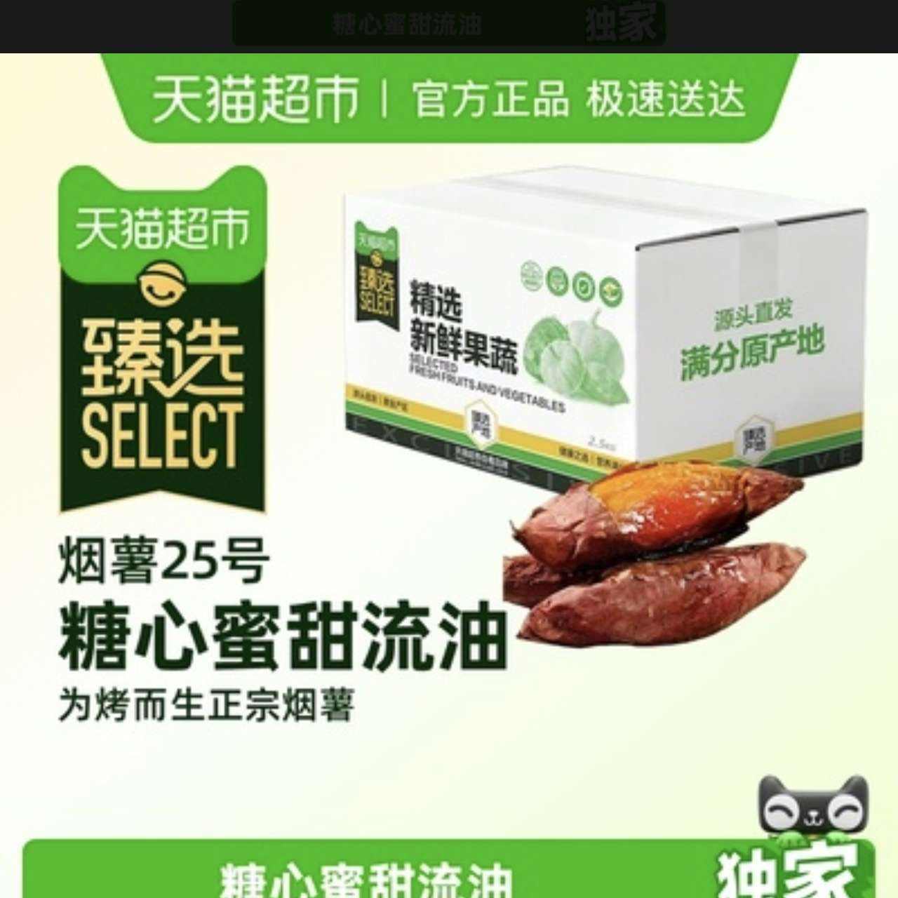 ����25�� ���ĺ��� С�� 2.8�� ����50-150g 14.02Ԫ+0.88Ԫ���