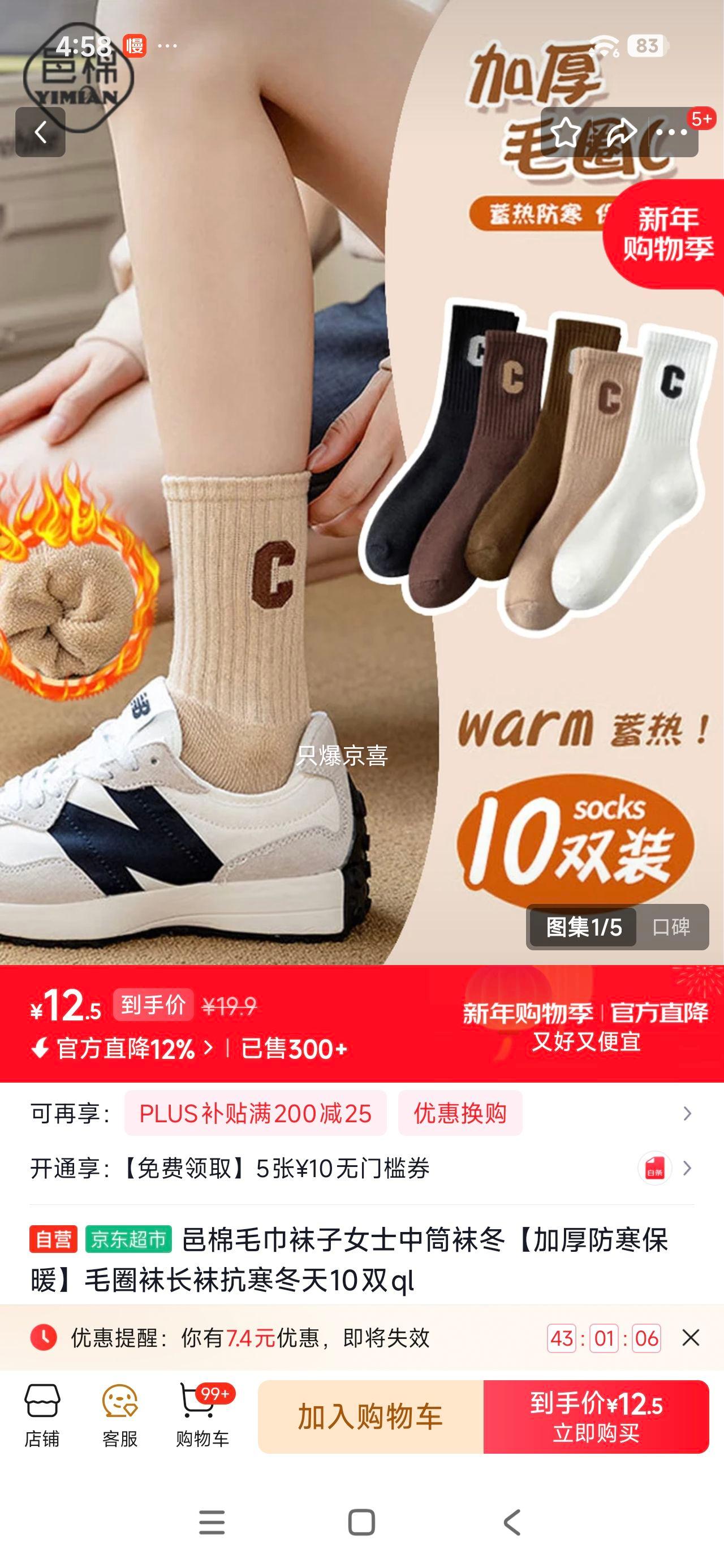 ���� Ůʿ��Ͳ�� �����Ӻ������ůëȦ���� 10˫װ�Ż�֤��