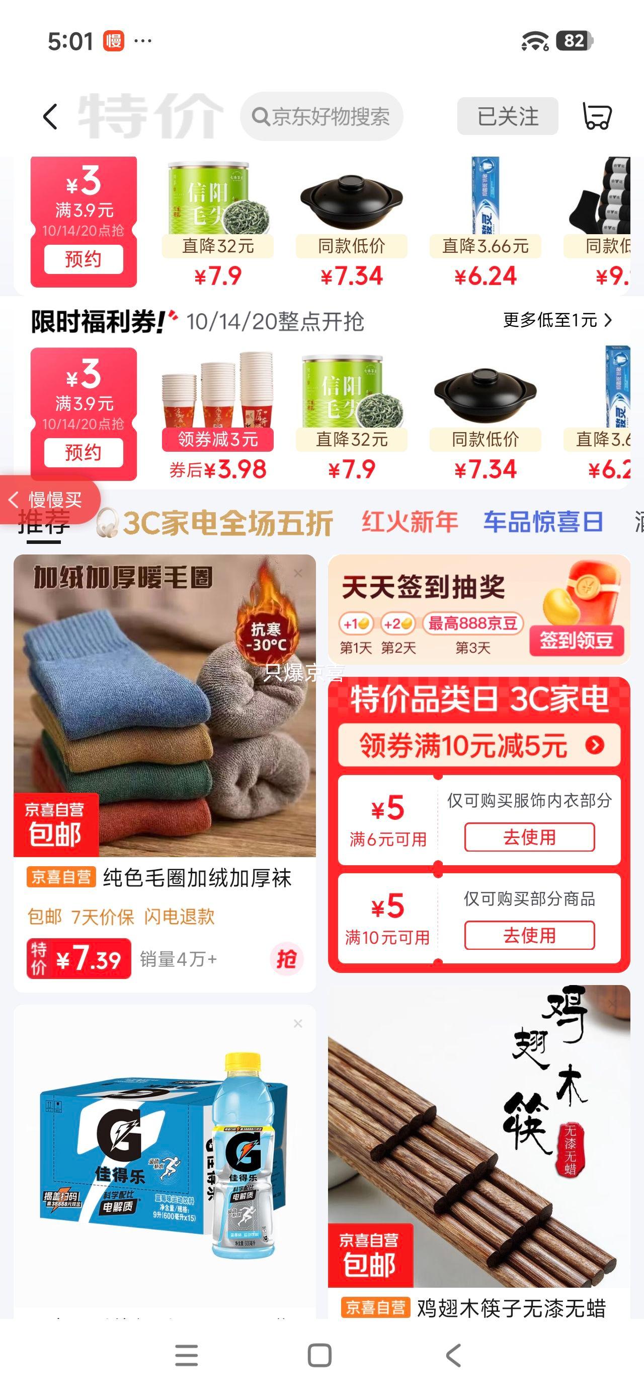 ��ʮ�� Ůʿ�Ӻ���ë��Ͳ�� ������ů���ų��� 6˫װ�Ż�֤��