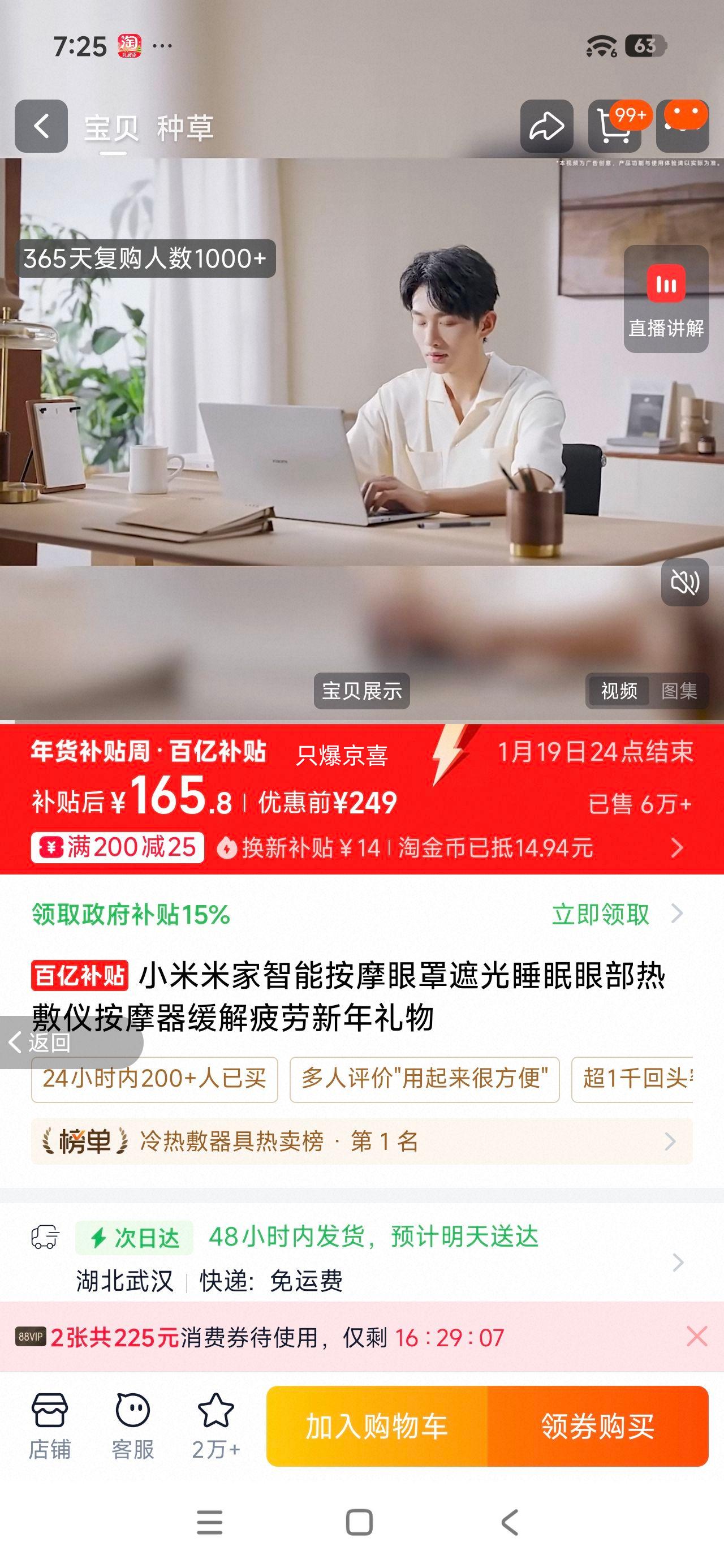 ���ڲ�����88��Ա��С�� �׼����ܰ�Ħ���� �۲��ȷ��� ��Ħ���Ż�֤��