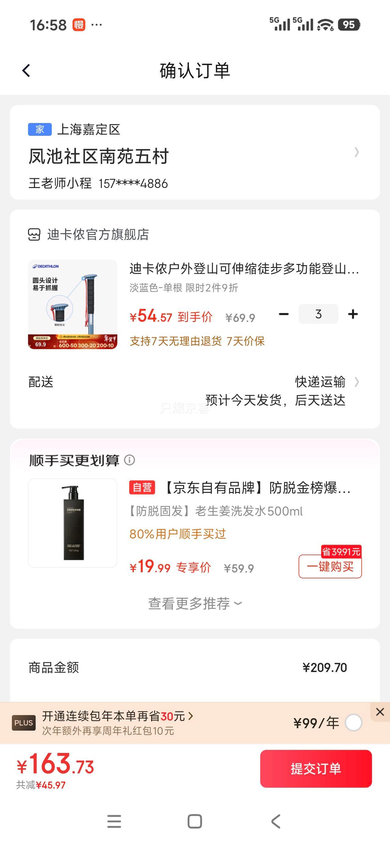 PLUS���Ͽ�ٯ ODAB ��ɽ�� ����ɫ ���� ��������ͽ������ �Ż�֤��