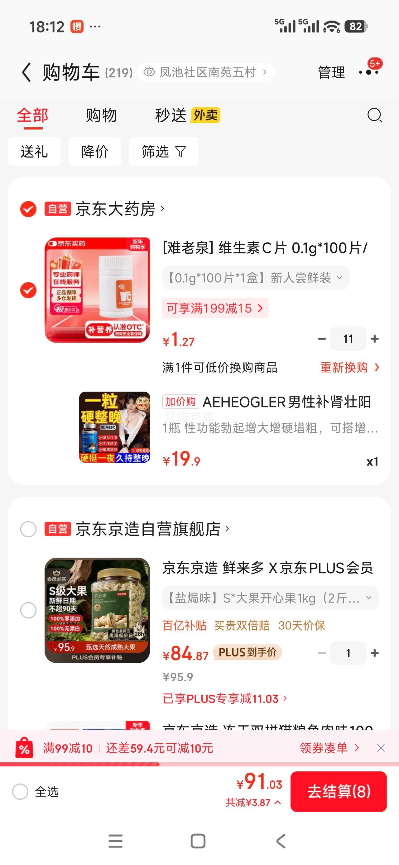 AEHEOGLER ���Բ���׳���꿧Ƭ ����޽����Ӳ������Ч�־ò��䷿����Ӳ����Ʒ�Ż�֤��