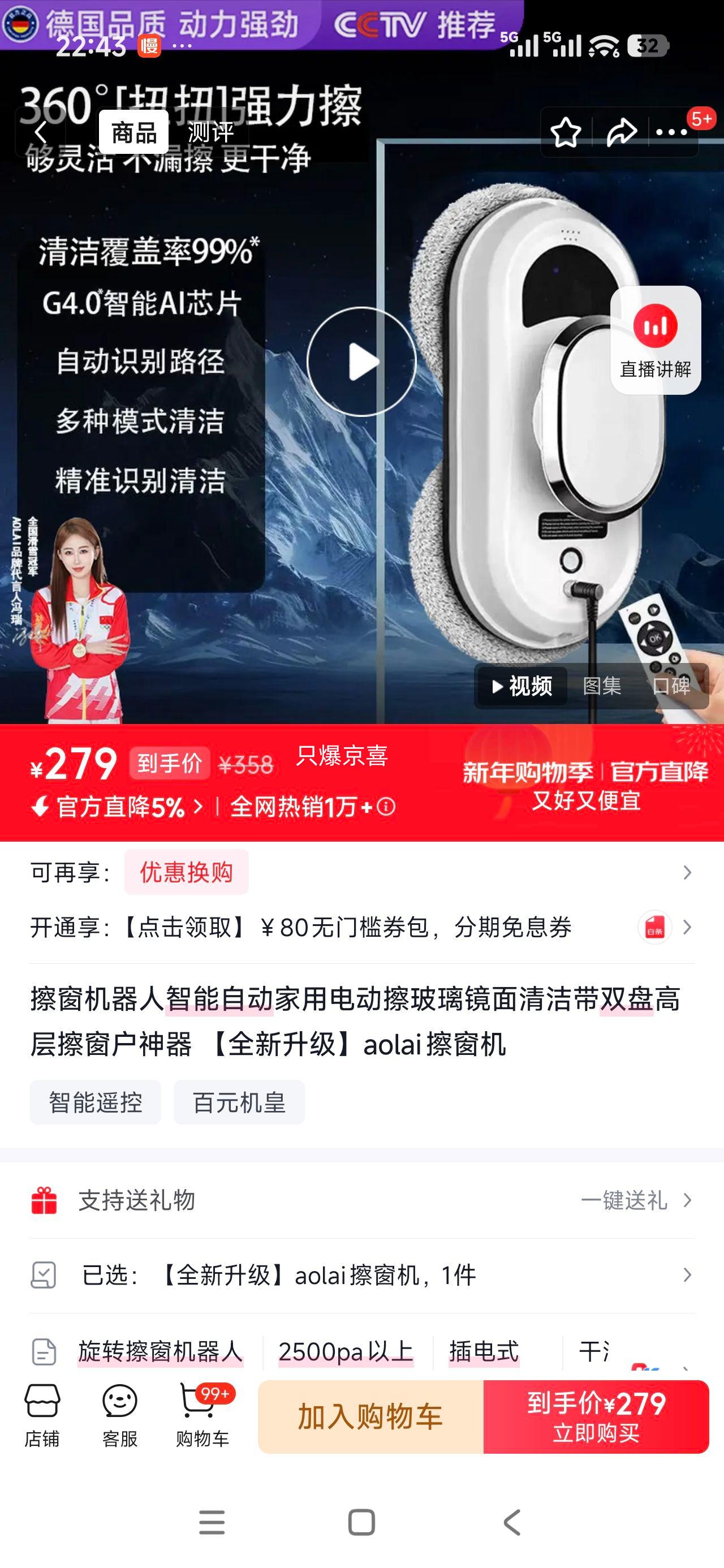 aolai ���������� �����Զ����õ綯˫�̸߲����������������� ȫ�������Ż�֤��