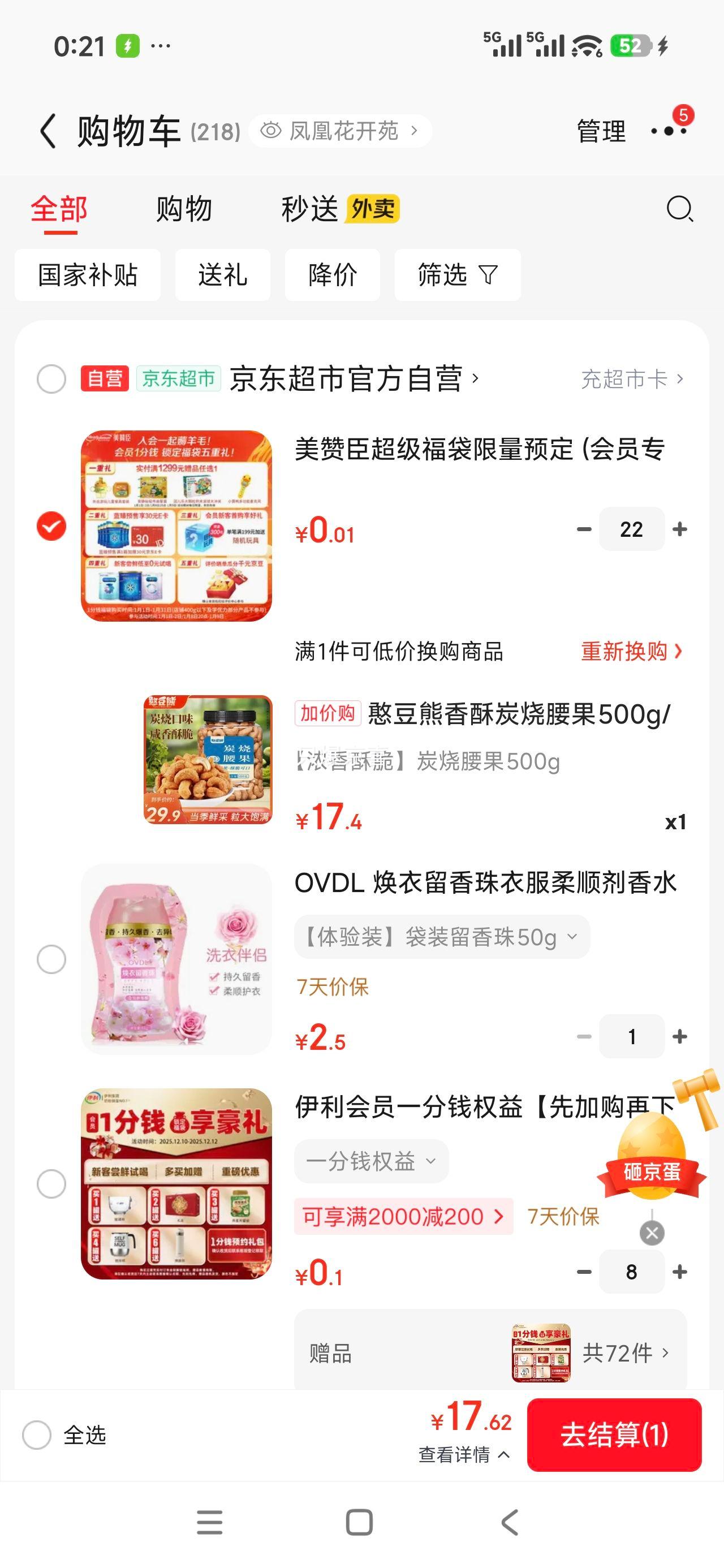 ������ ����̿������ 500g��װ ��������ɹ�������ʳ��������Ż�֤��