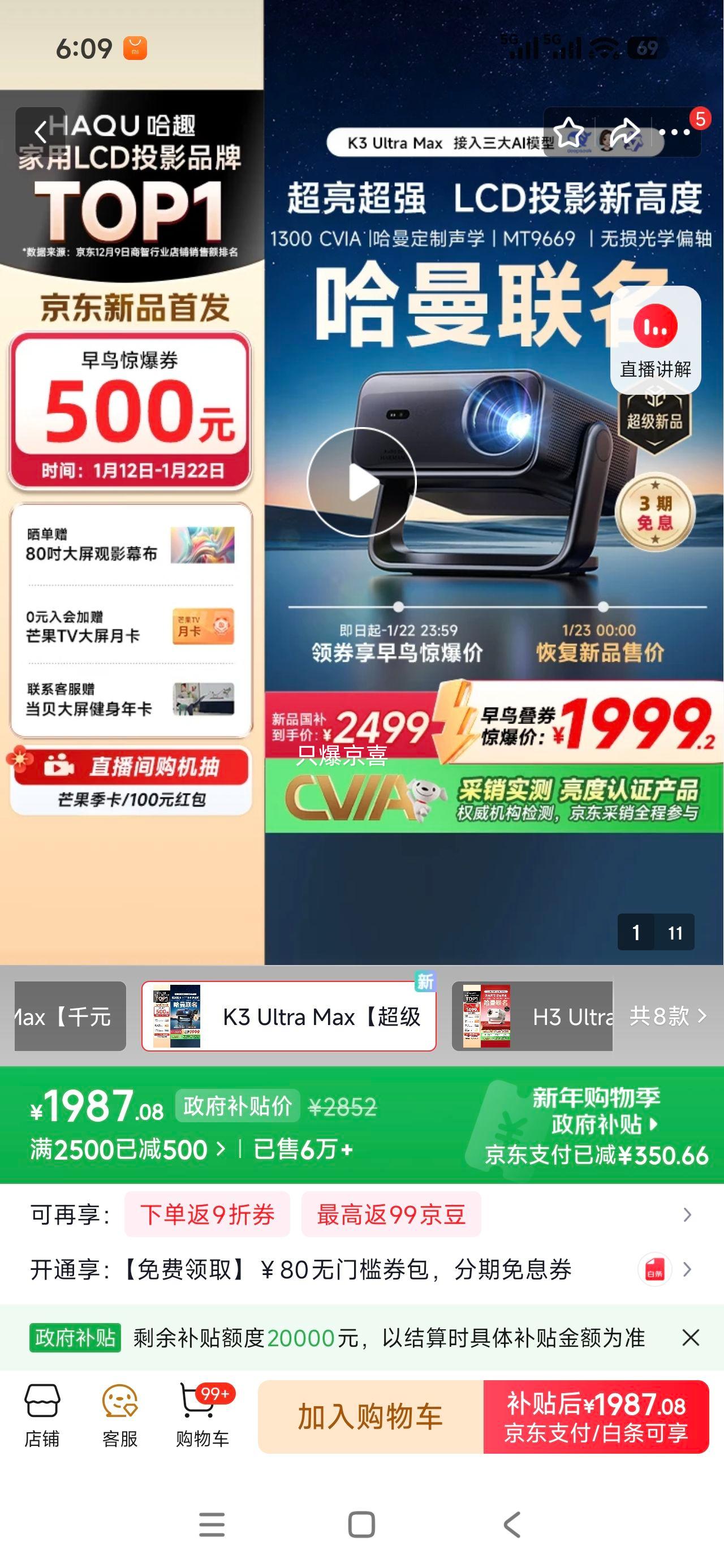 ��Ȥ K3 Ultra Max ͶӰ�� ��1080P �鶯��̨ ���ܼ�ͥӰԺ ���Ҳ����Ż�֤��