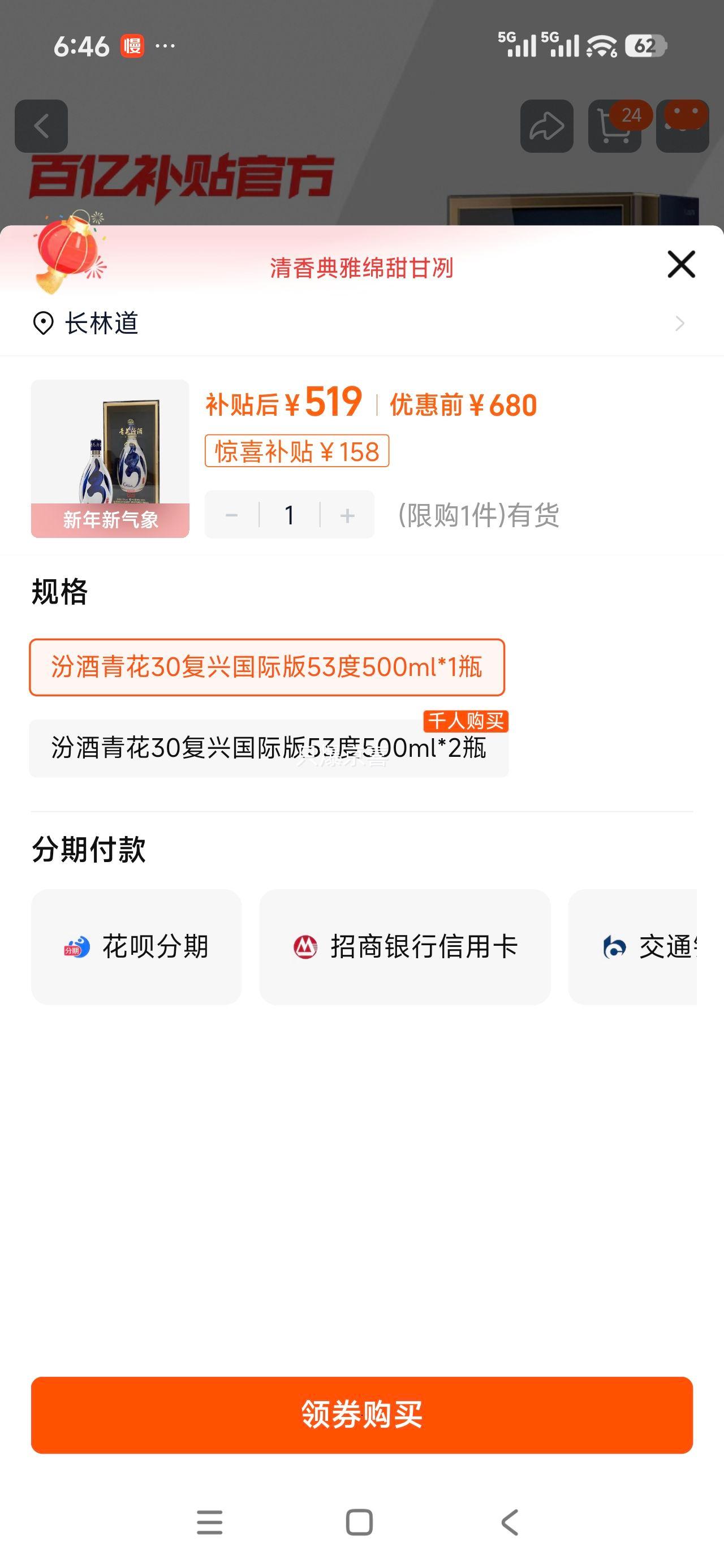 �ٽ��ۣ��ھ� �໨30���˹��ʰ� 53�� 500ml �����Ͱ׾� ������Ż�֤��