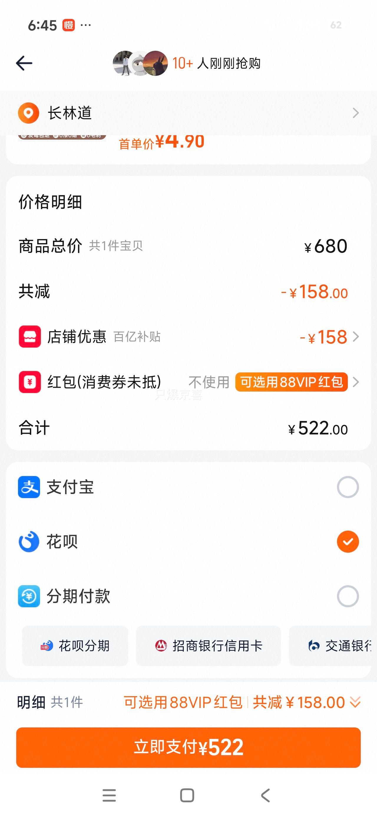 �ٽ��ۣ��ھ� �໨30���˹��ʰ� 53�� 500ml �����Ͱ׾� ������Ż�֤��