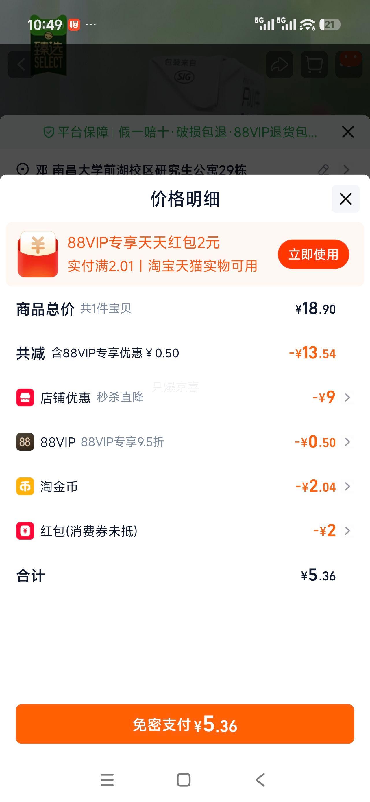 ��ţ ��ֻСţ A2��-�ҵ��� ��ͯţ�� 125mlx4���Ż�֤��