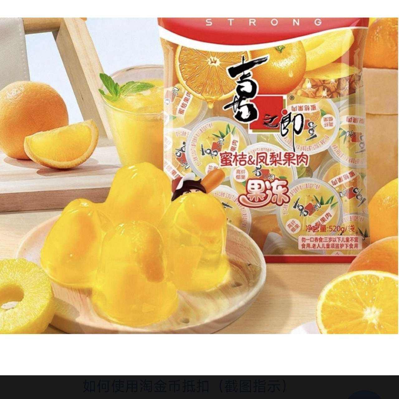 88VIP:ϲ֮�� �����۽۷���ζ 520g ������װ ��ͯ��ʳ ��֬ 8.12Ԫ+0.98Ԫ���