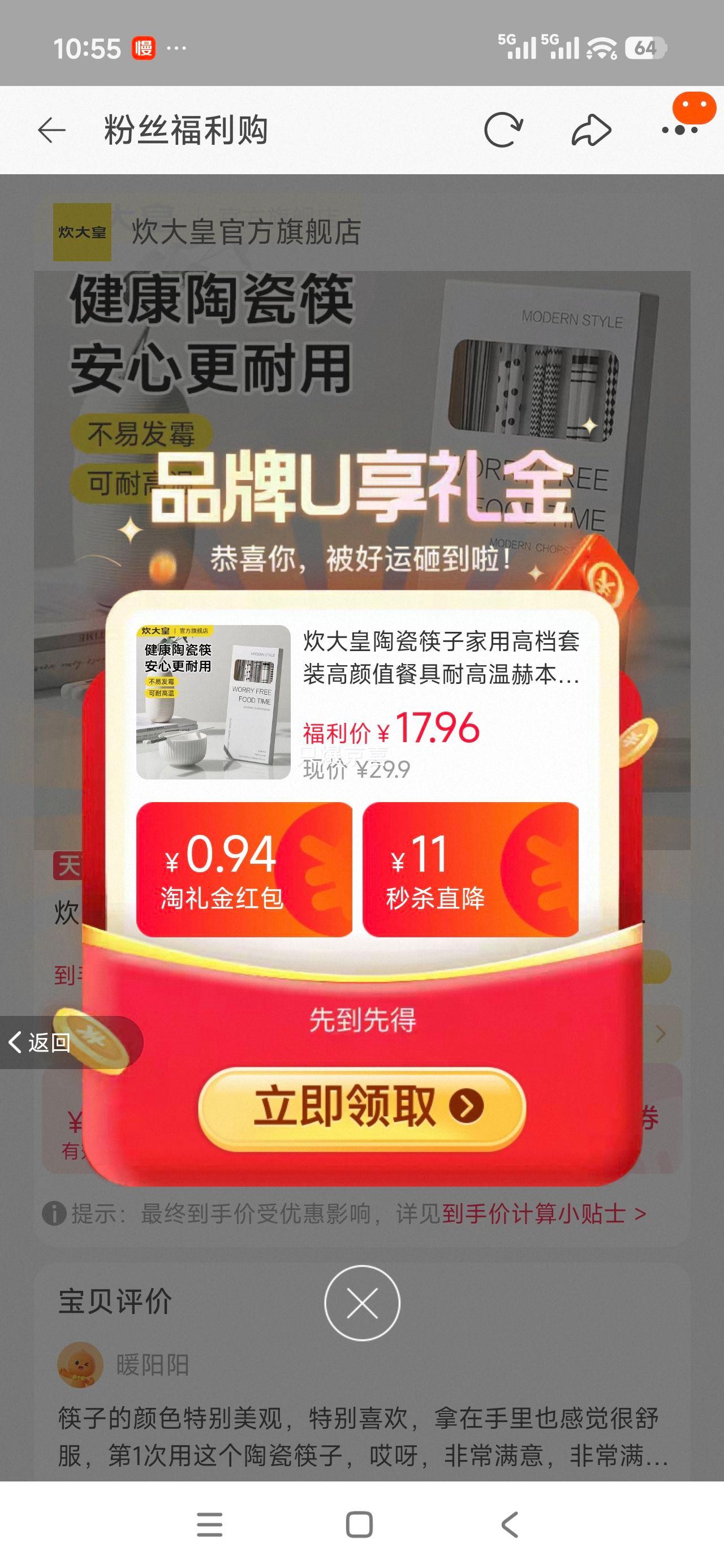 88vip������� �մɿ��� ���øߵ���װ �ձ����ù��ʳ�ɿ� �͸����Ż�֤��