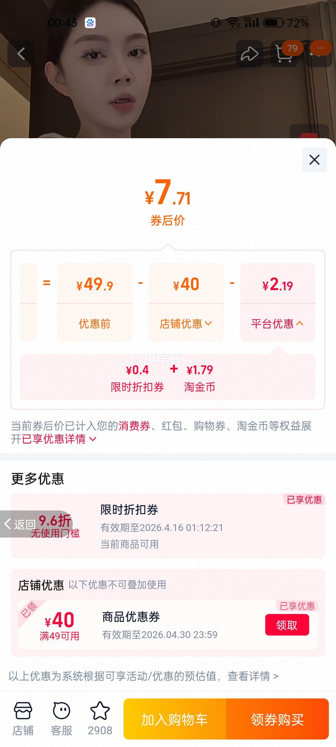 UFEEL U����2�� �޺۾�£���� Ů�� 8668�Ż�֤��